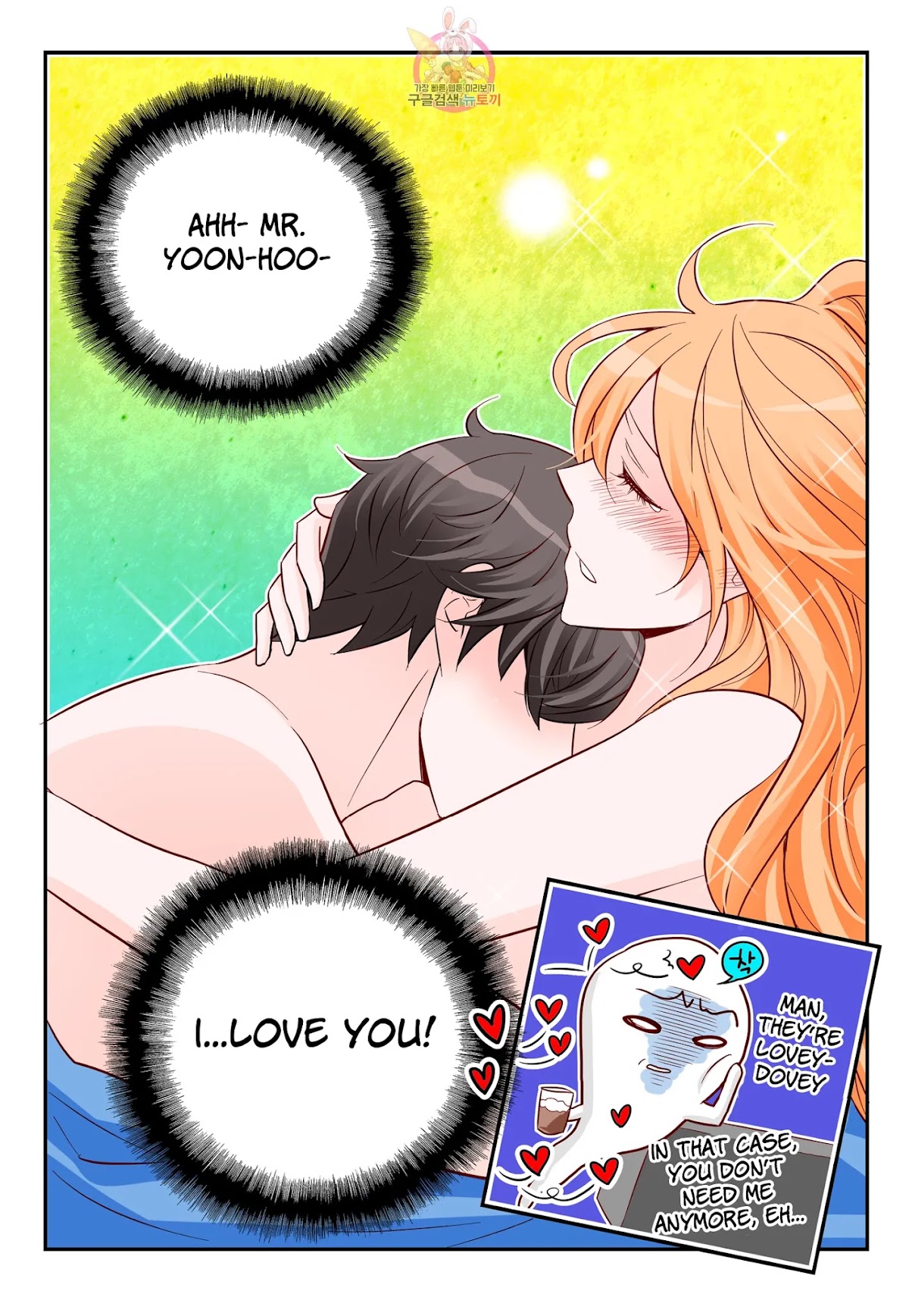 Arrogance and Romance Chapter 170 page 24 - Chapter 170