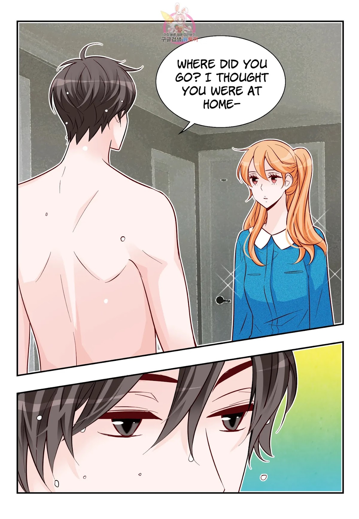 Arrogance and Romance Chapter 170 page 3 - Chapter 170
