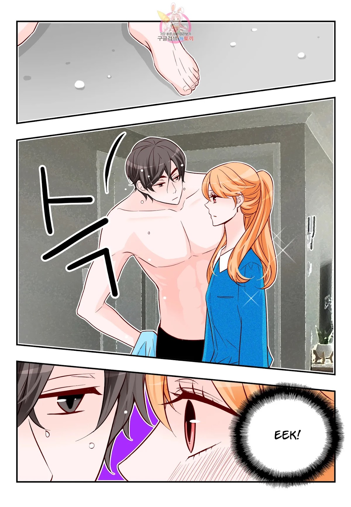 Arrogance and Romance Chapter 170 page 4 - Chapter 170