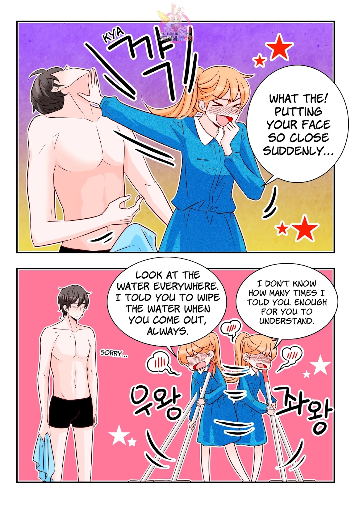 Arrogance and Romance Chapter 170 page 5 - Chapter 170