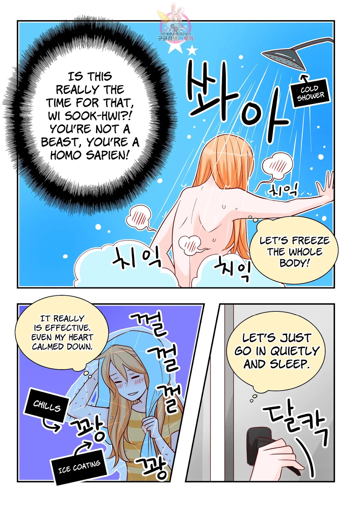 Arrogance and Romance Chapter 170 page 8 - Chapter 170