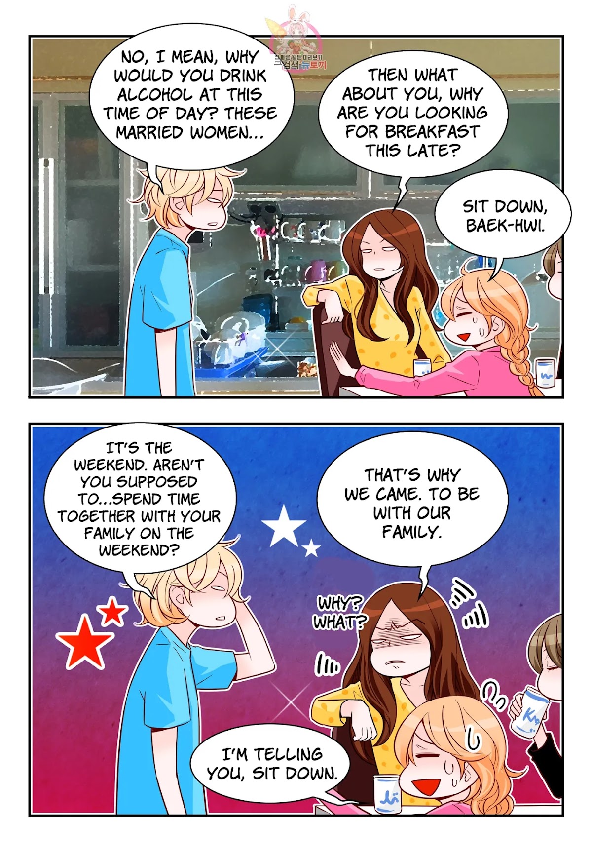 Arrogance and Romance Chapter 171 page 10 - Chapter 171