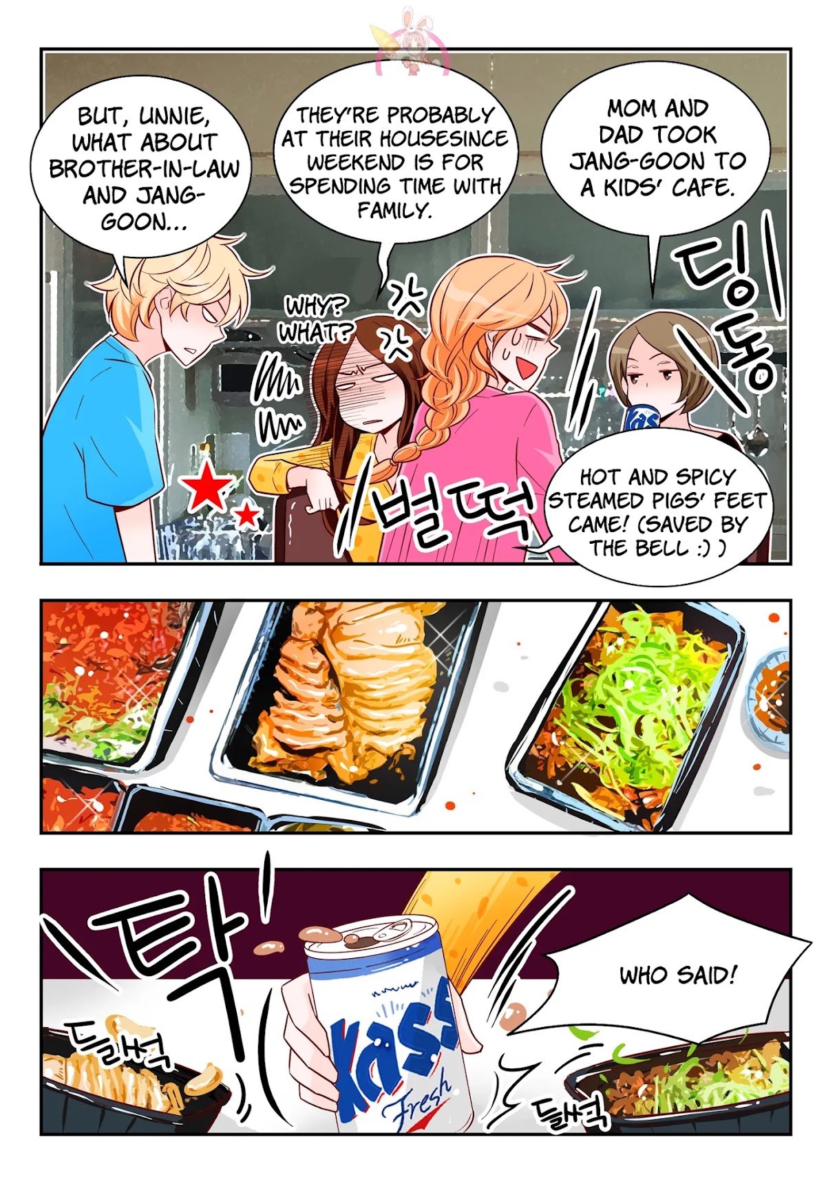 Arrogance and Romance Chapter 171 page 11 - Chapter 171