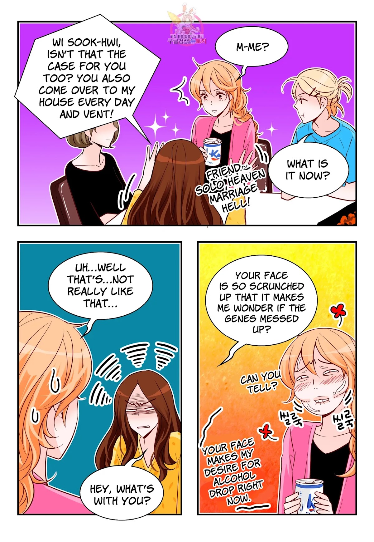 Arrogance and Romance Chapter 171 page 14 - Chapter 171