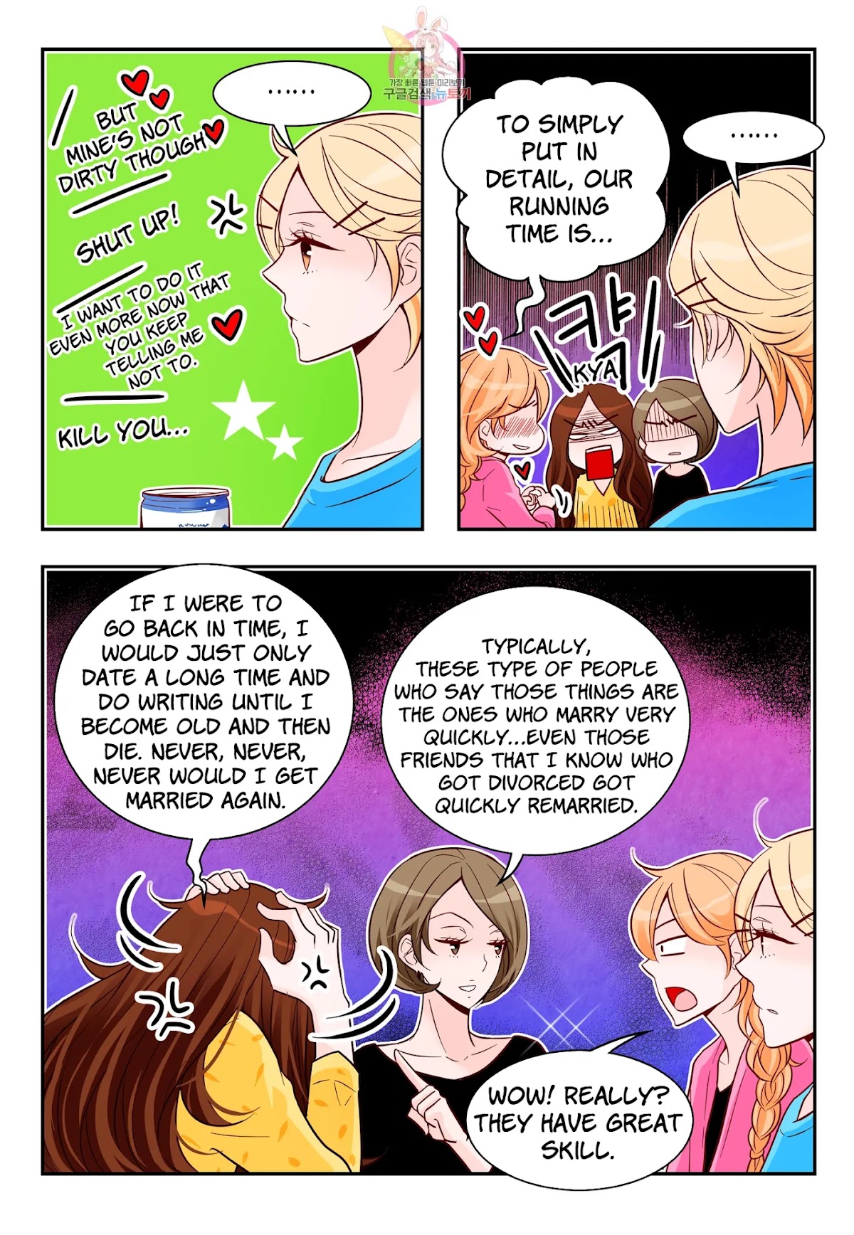 Arrogance and Romance Chapter 171 page 16 - Chapter 171