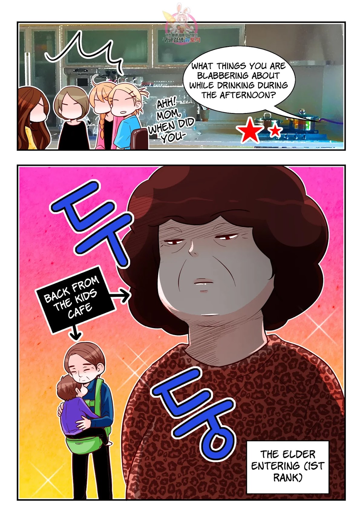 Arrogance and Romance Chapter 171 page 18 - Chapter 171