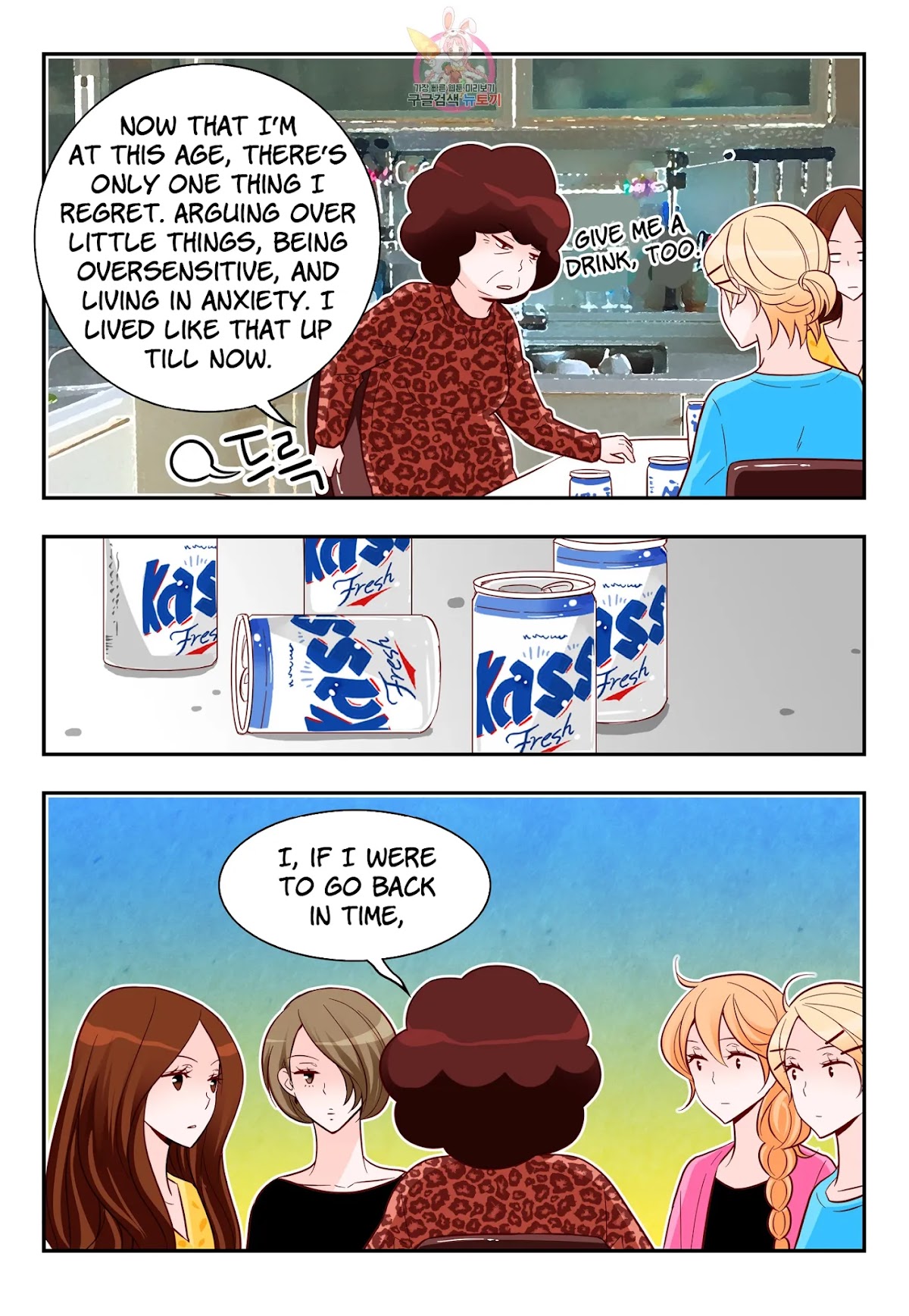 Arrogance and Romance Chapter 171 page 20 - Chapter 171