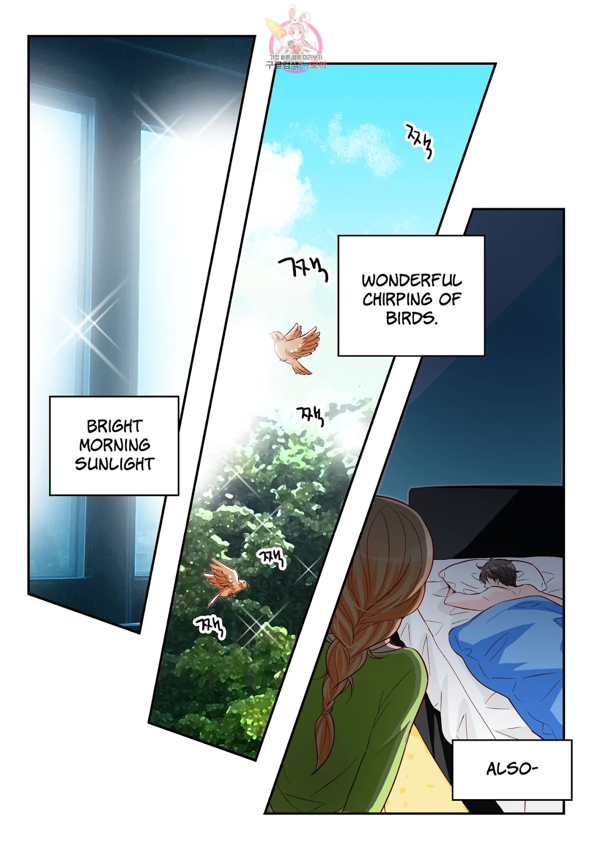 Arrogance and Romance Chapter 171 page 3 - Chapter 171