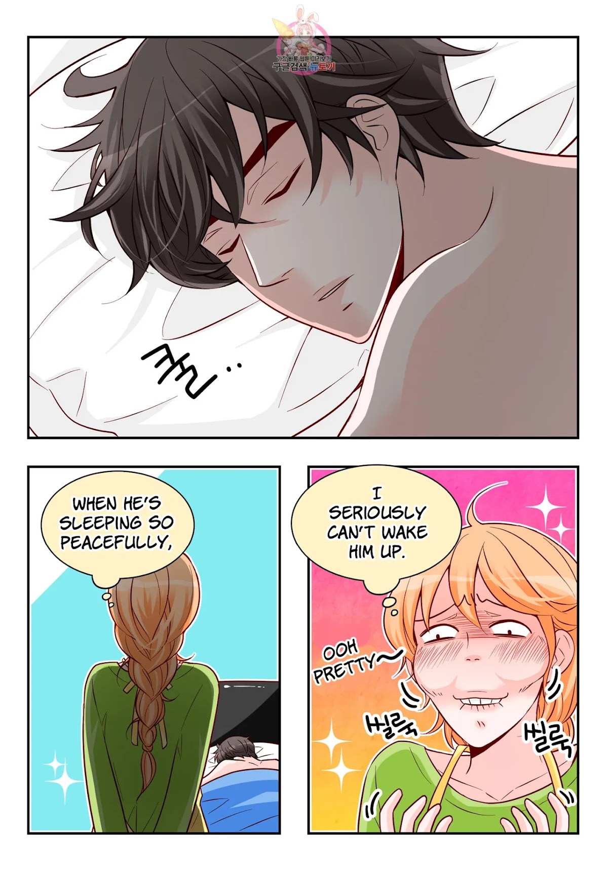 Arrogance and Romance Chapter 171 page 4 - Chapter 171