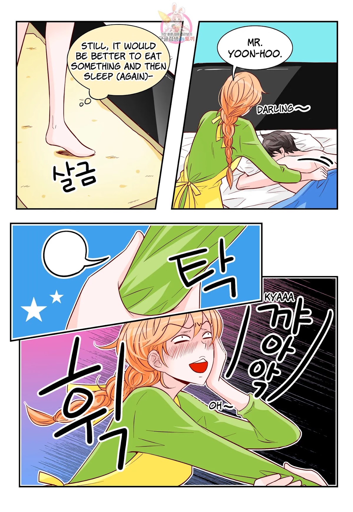 Arrogance and Romance Chapter 171 page 5 - Chapter 171