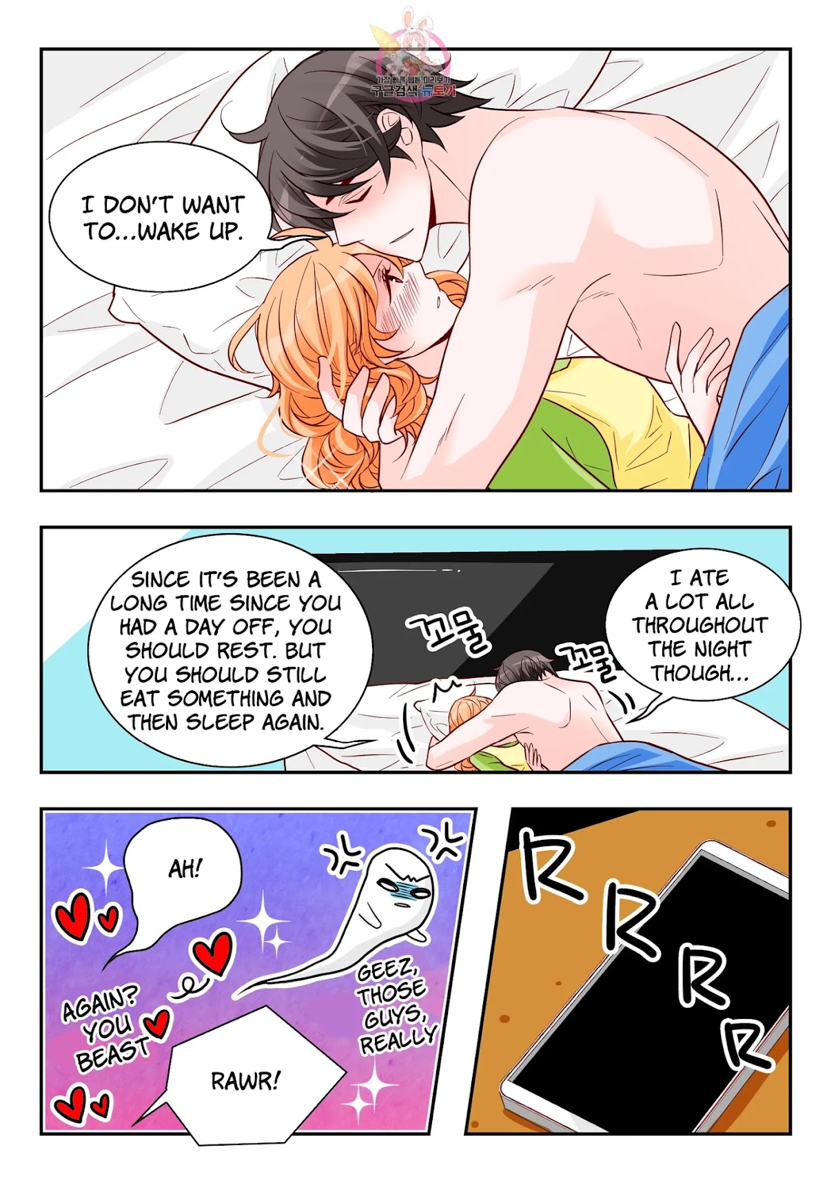 Arrogance and Romance Chapter 171 page 6 - Chapter 171