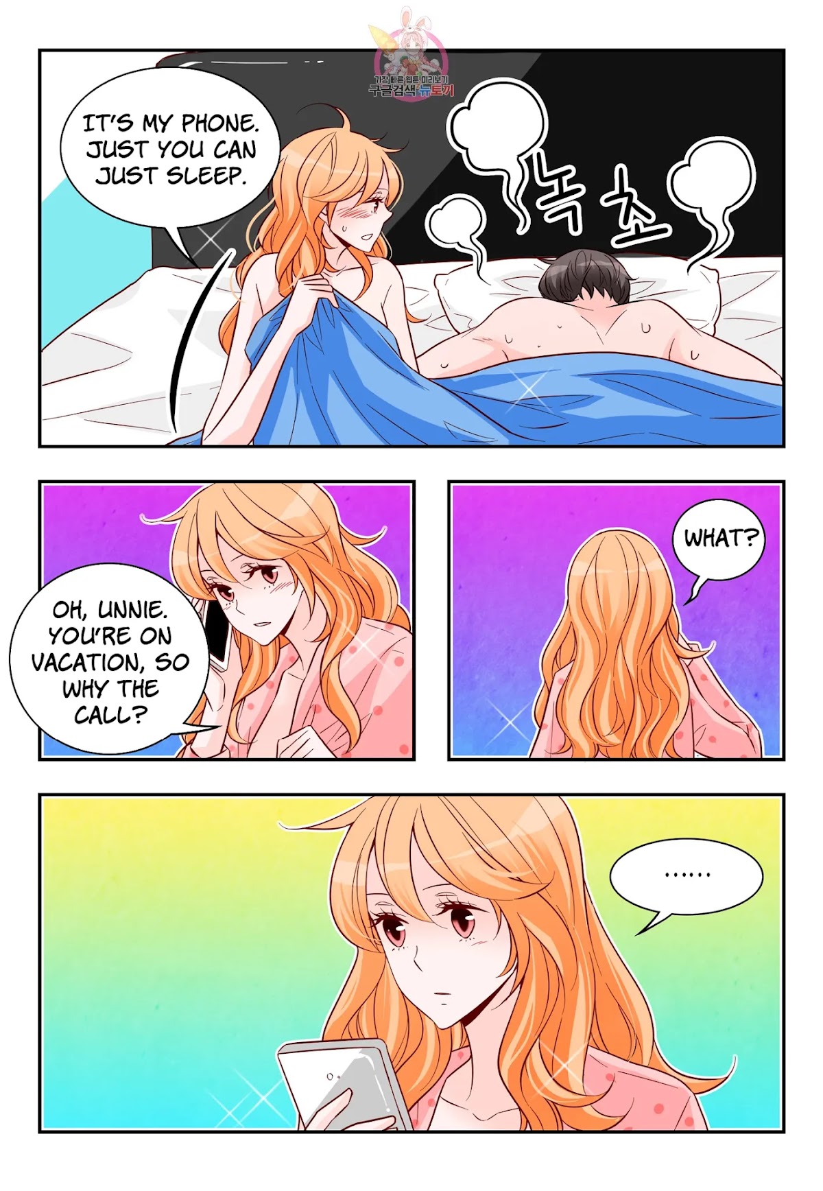 Arrogance and Romance Chapter 171 page 7 - Chapter 171