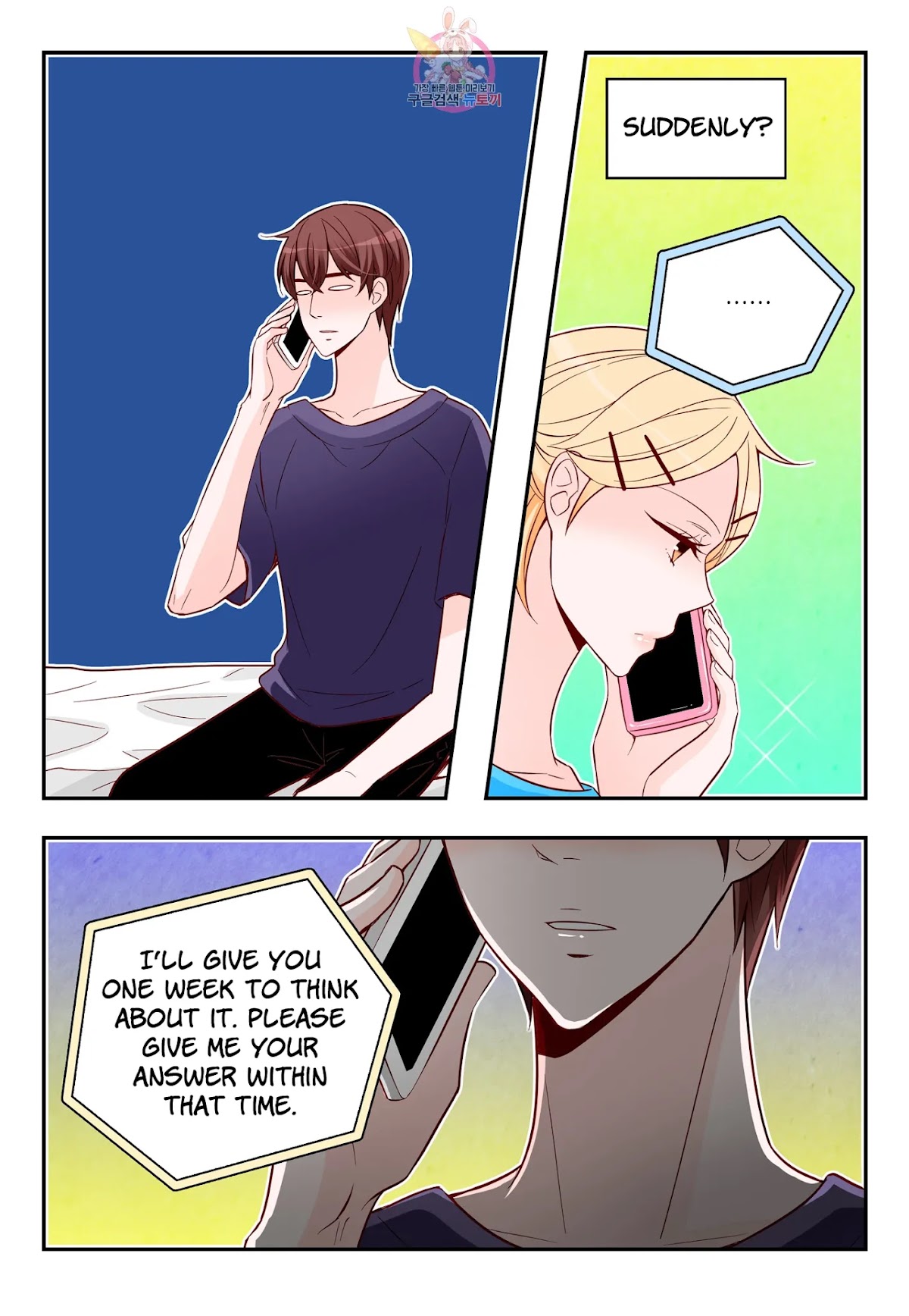 Arrogance and Romance Chapter 172 page 10 - Chapter 172