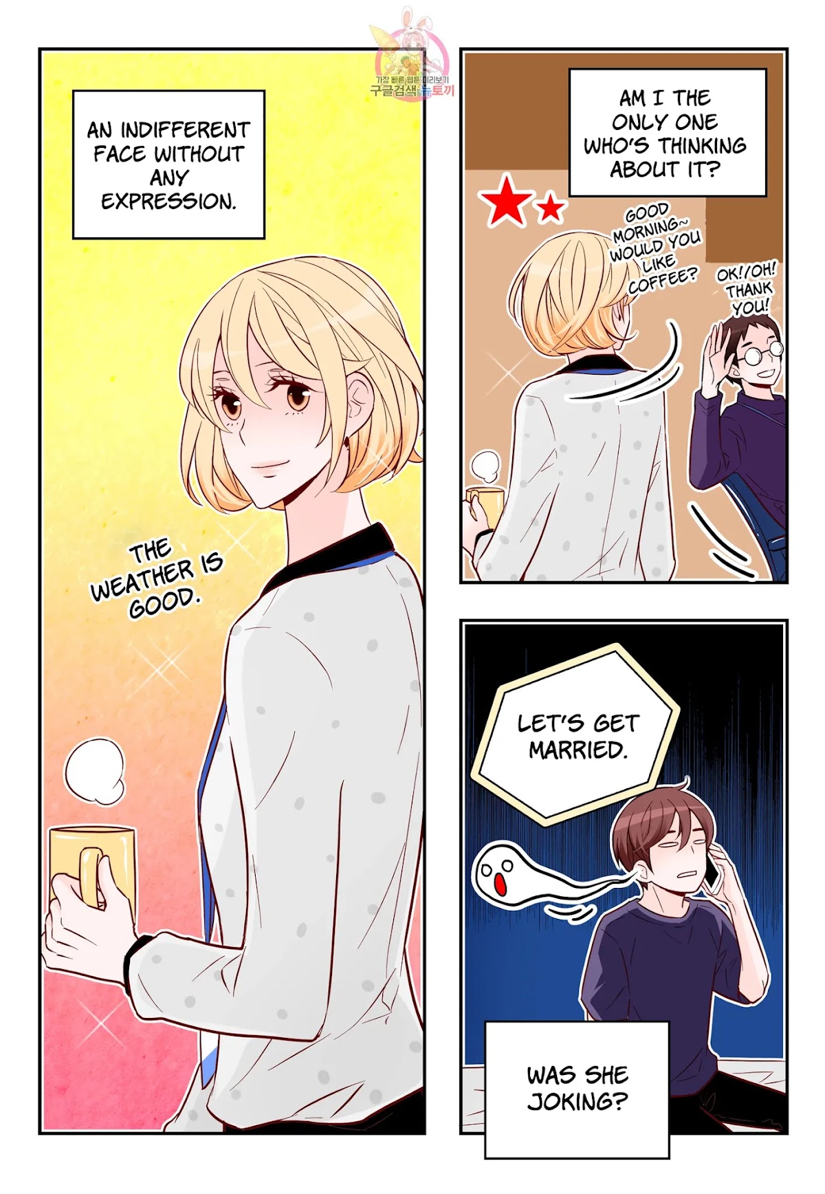 Arrogance and Romance Chapter 172 page 13 - Chapter 172