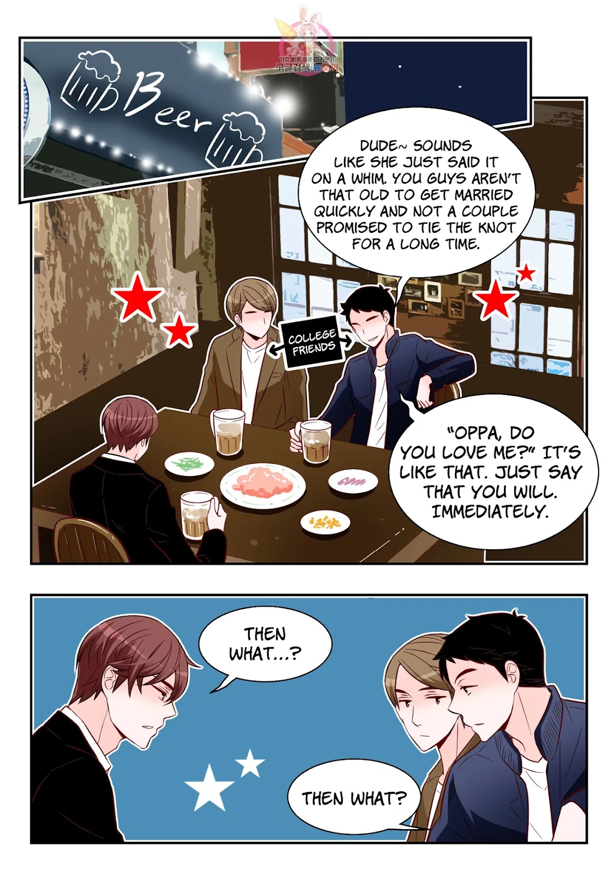 Arrogance and Romance Chapter 172 page 14 - Chapter 172