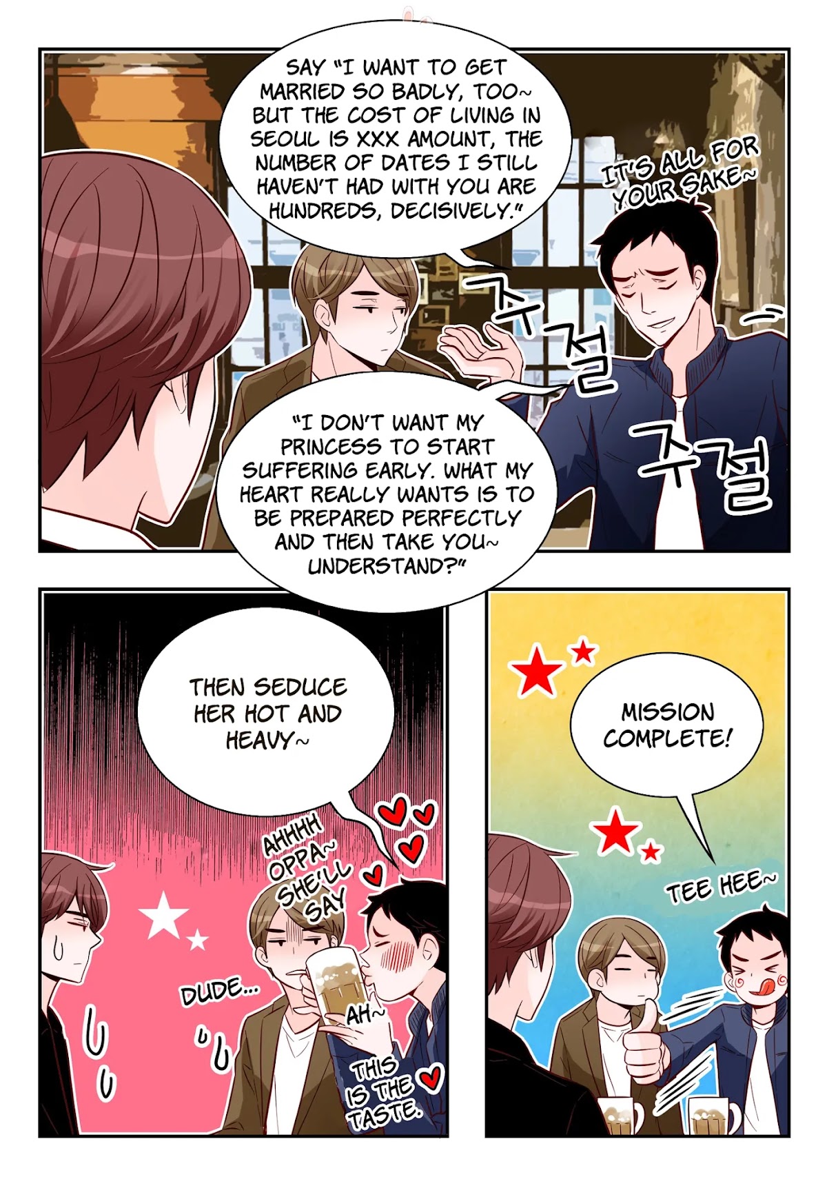 Arrogance and Romance Chapter 172 page 15 - Chapter 172