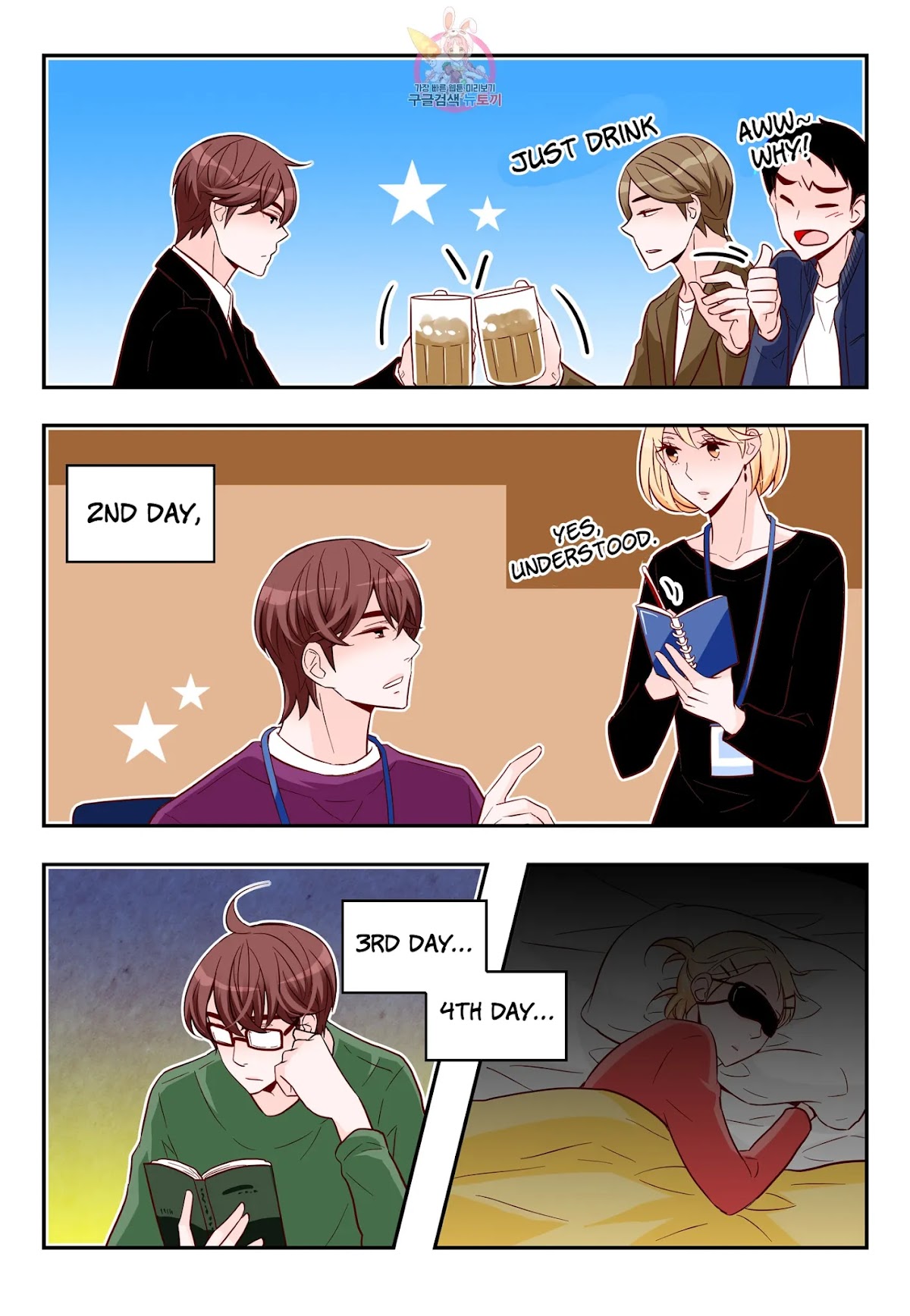 Arrogance and Romance Chapter 172 page 16 - Chapter 172