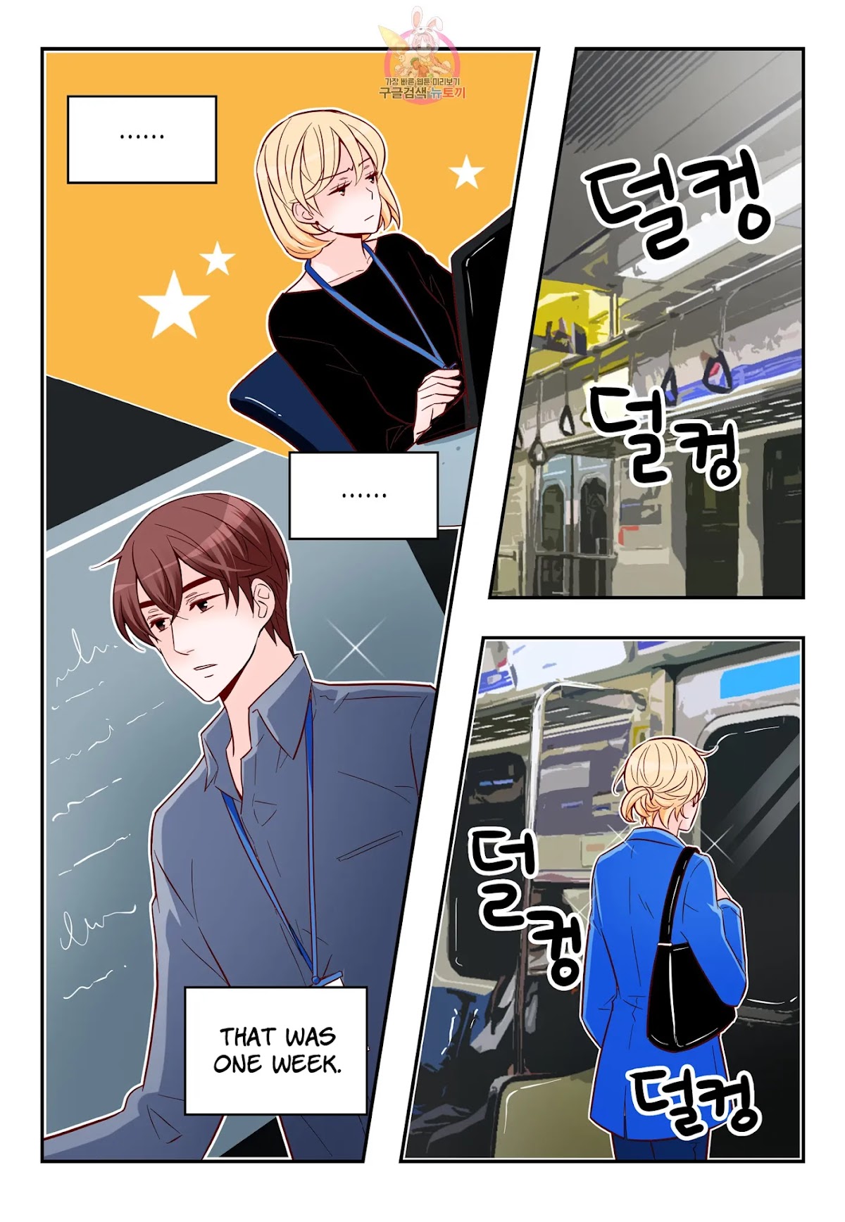 Arrogance and Romance Chapter 172 page 17 - Chapter 172