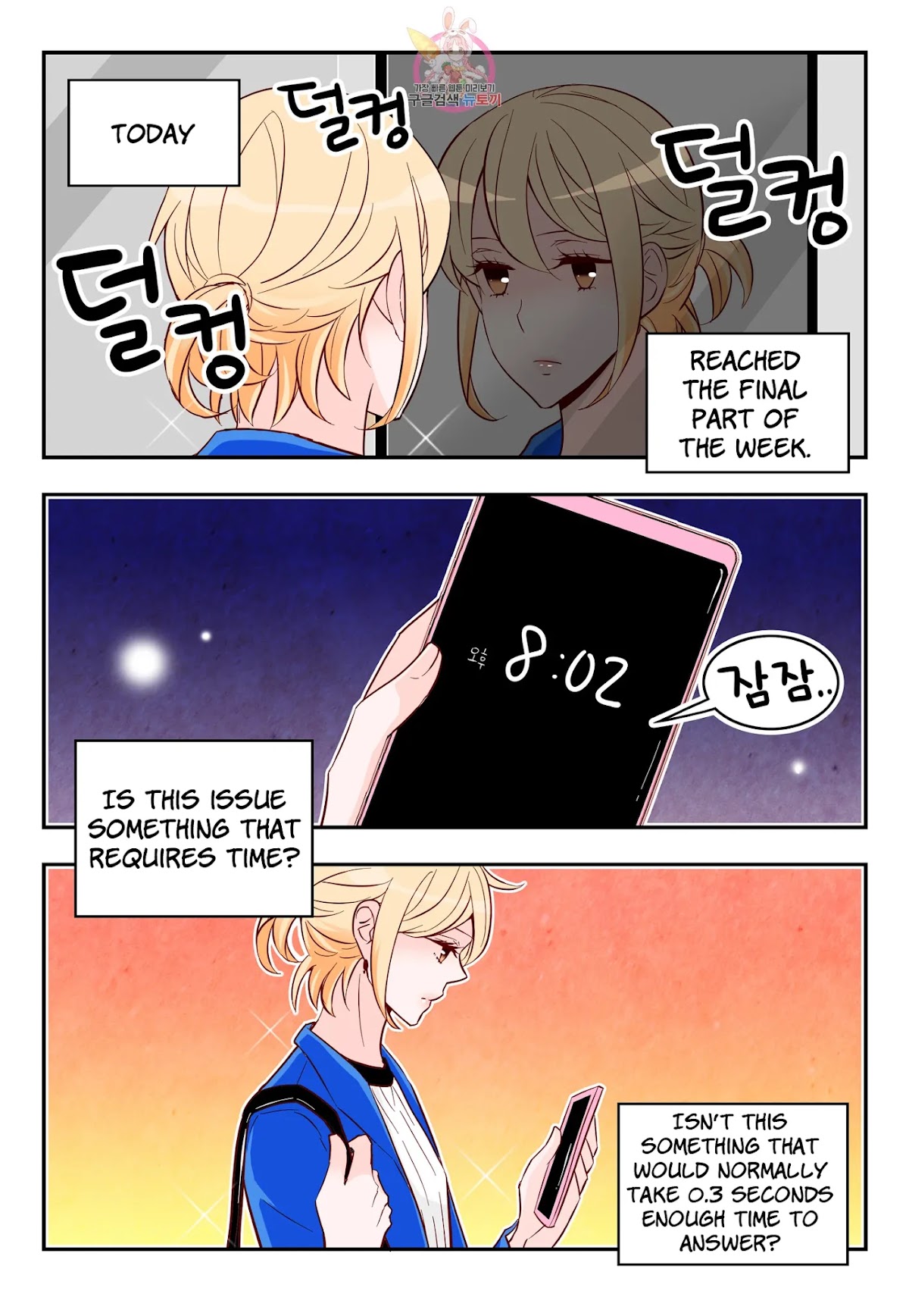 Arrogance and Romance Chapter 172 page 18 - Chapter 172