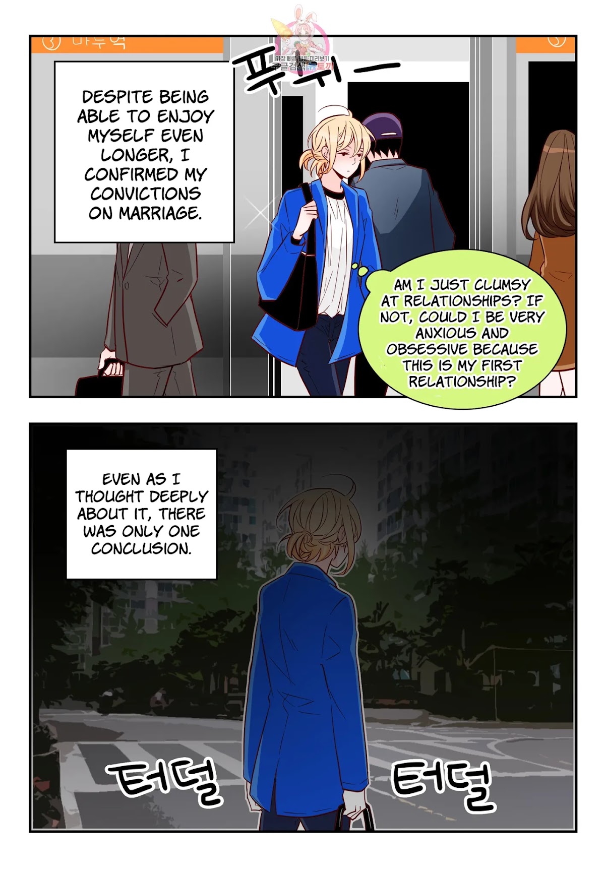 Arrogance and Romance Chapter 172 page 19 - Chapter 172