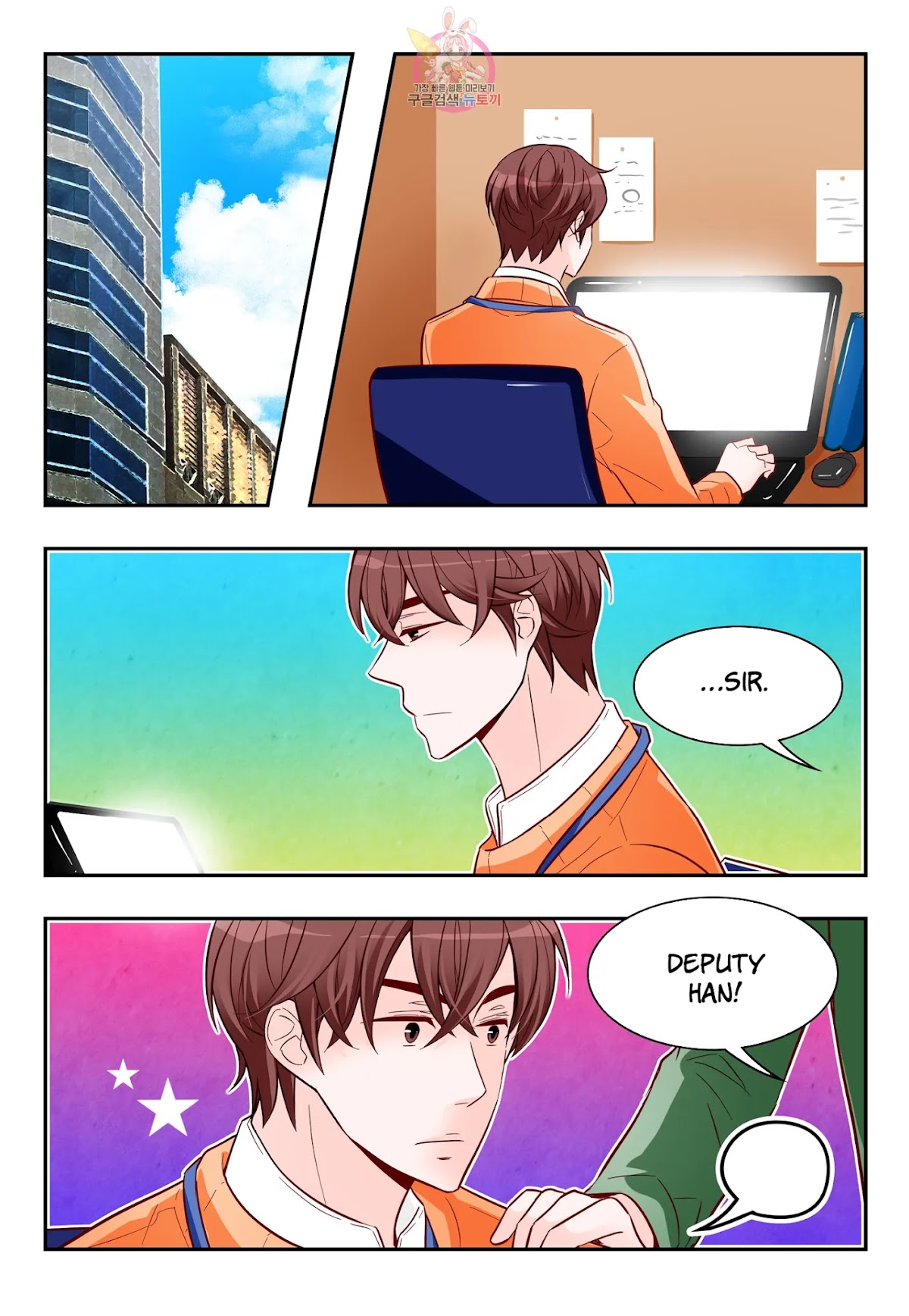 Arrogance and Romance Chapter 172 page 2 - Chapter 172
