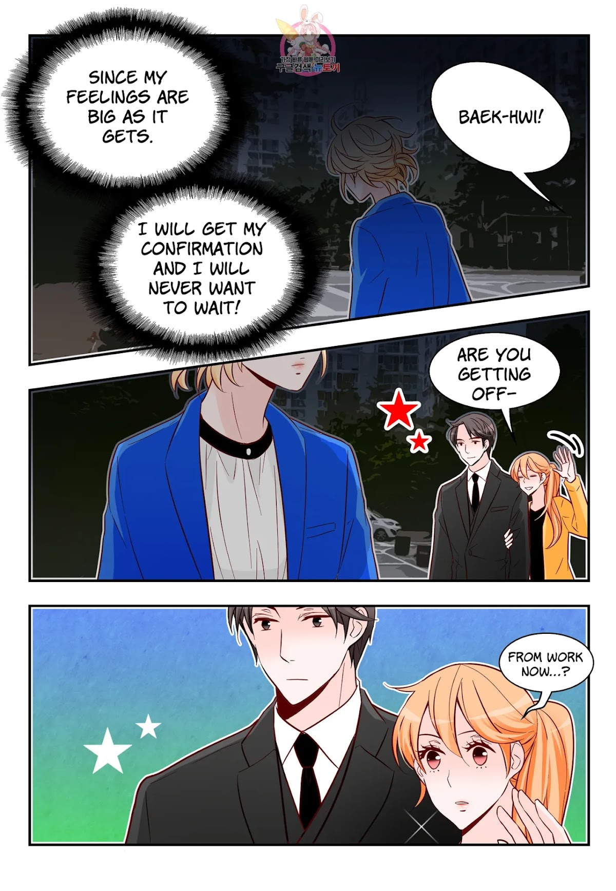 Arrogance and Romance Chapter 172 page 21 - Chapter 172