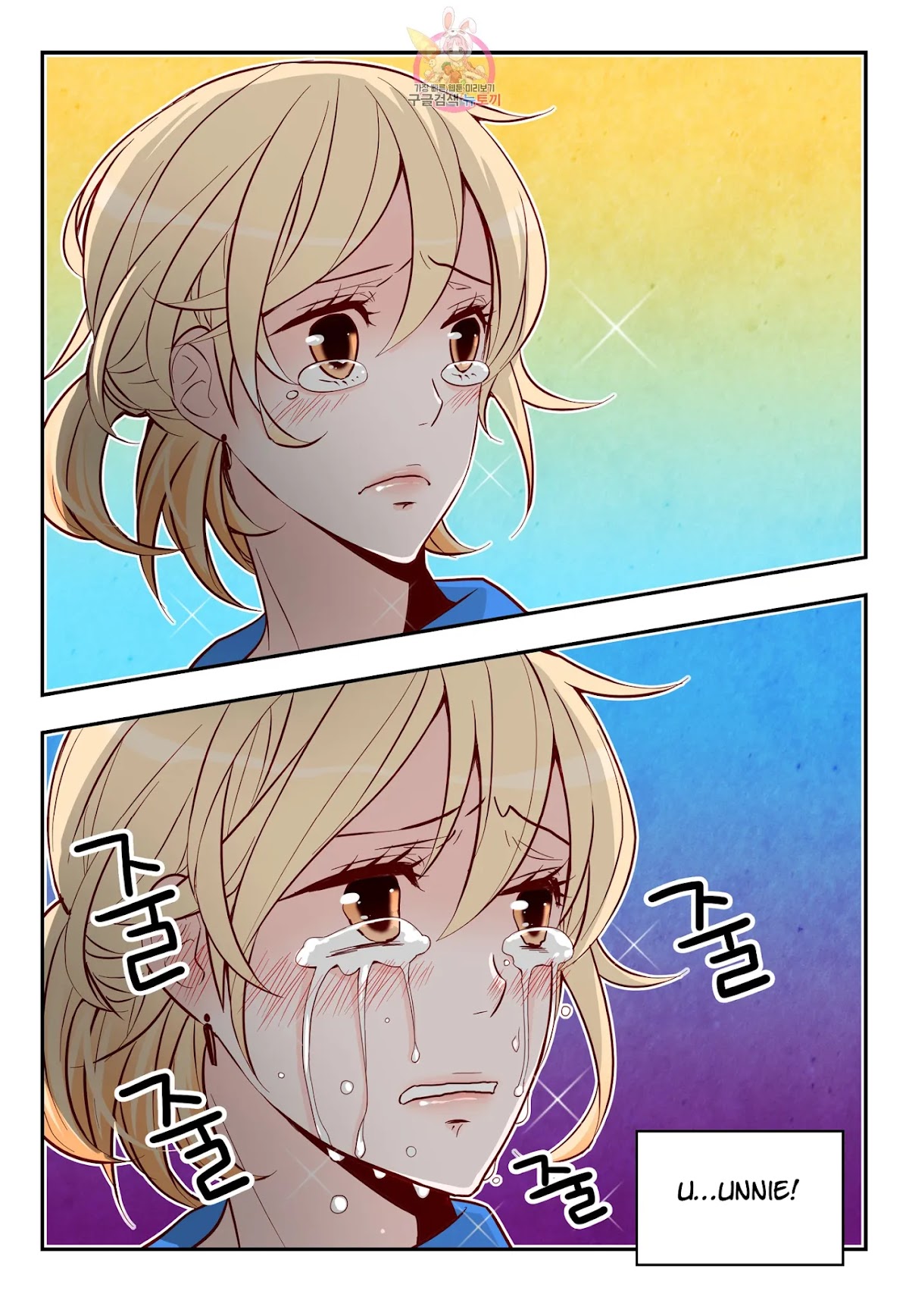 Arrogance and Romance Chapter 172 page 22 - Chapter 172