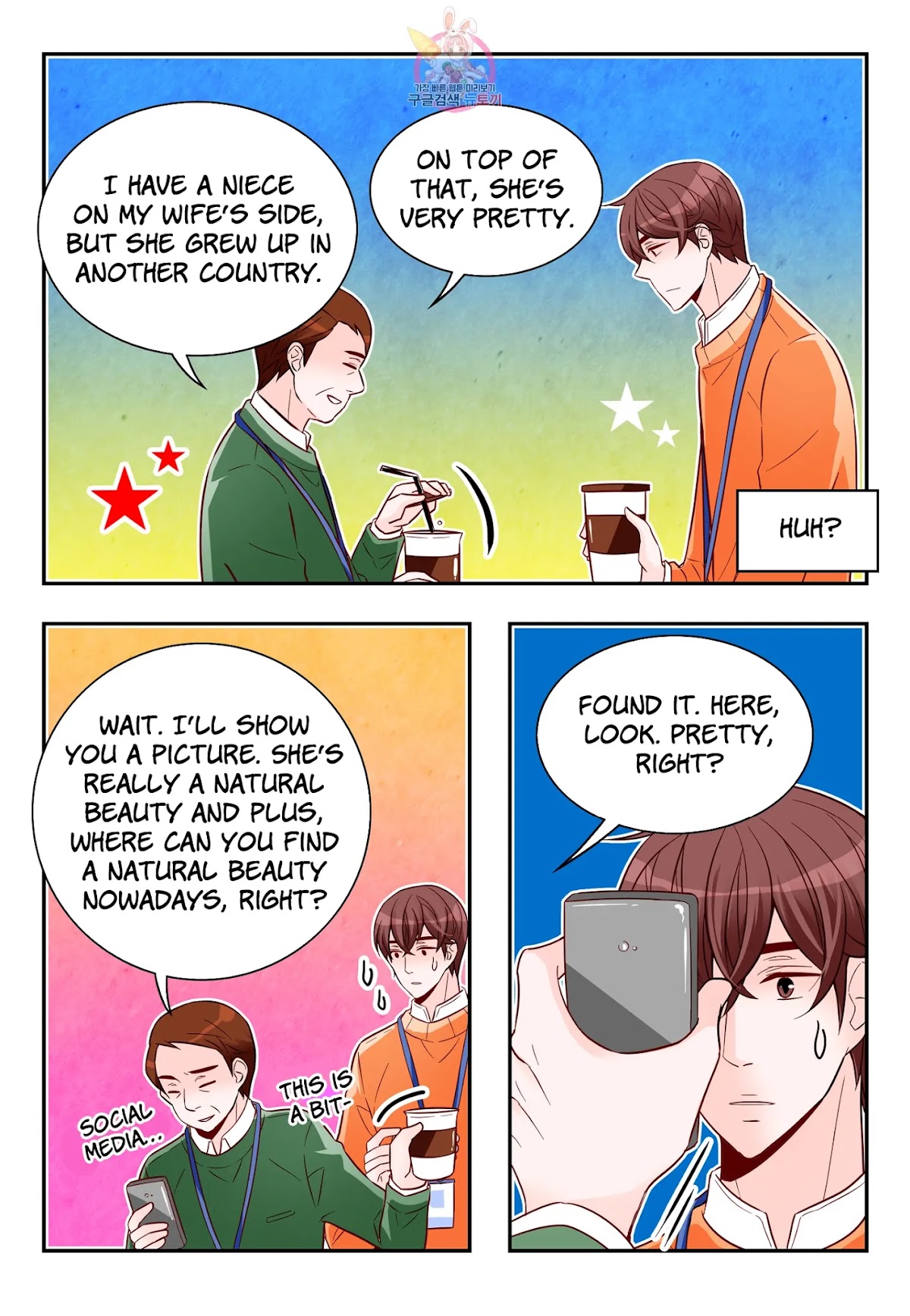 Arrogance and Romance Chapter 172 page 5 - Chapter 172