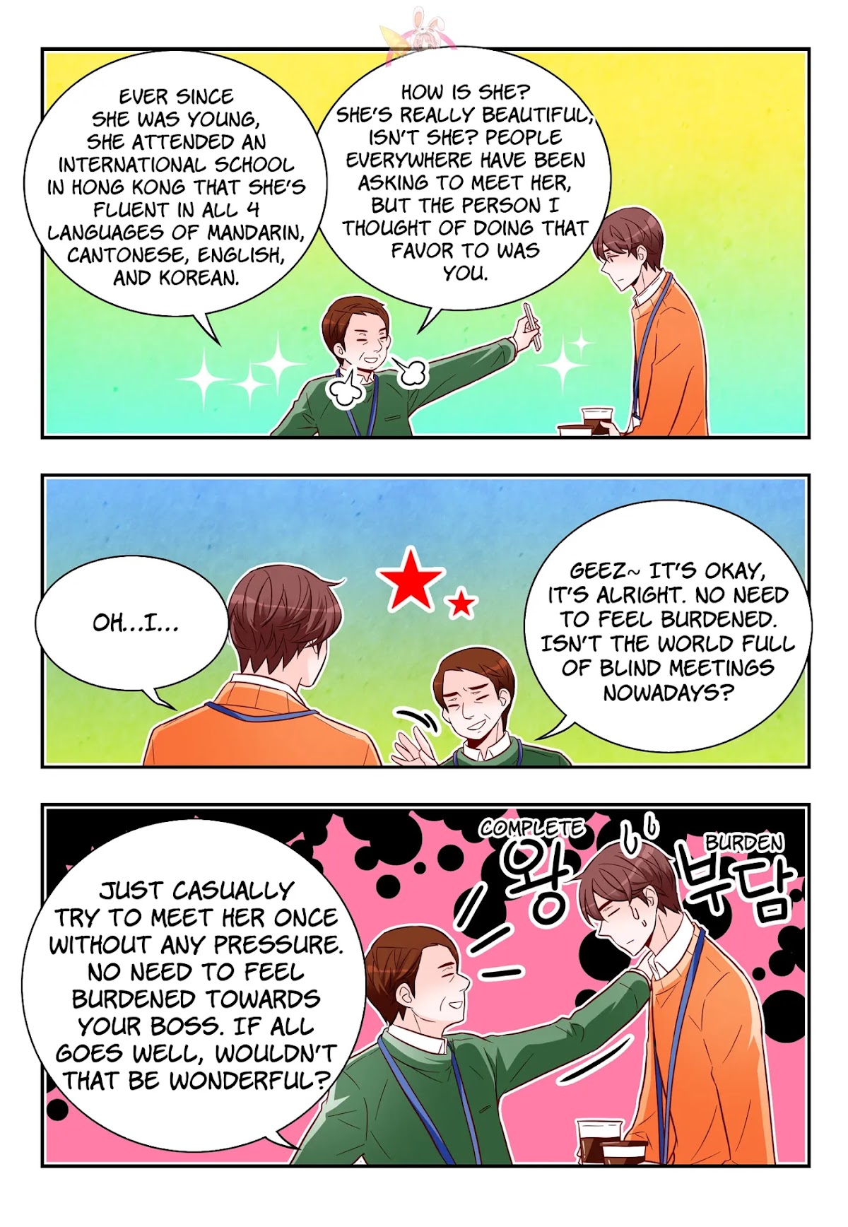 Arrogance and Romance Chapter 172 page 6 - Chapter 172