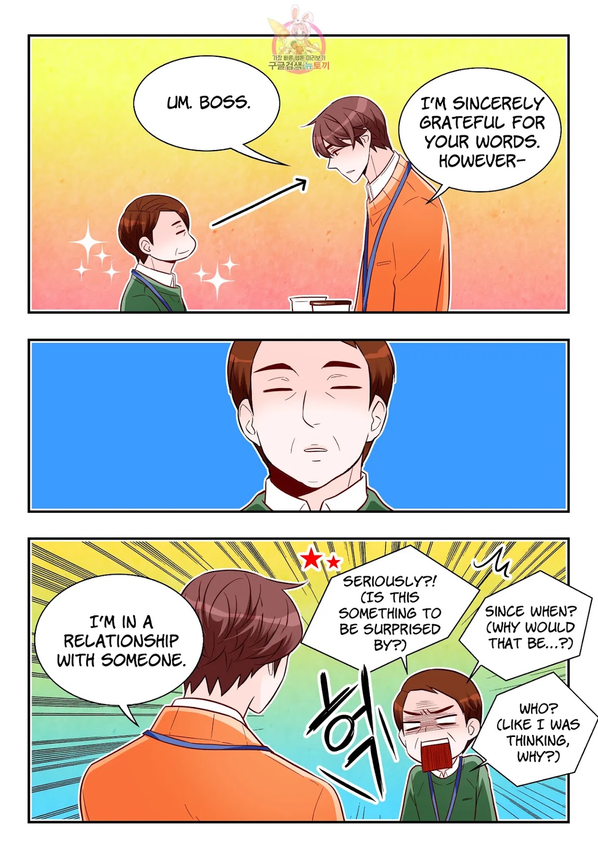 Arrogance and Romance Chapter 172 page 7 - Chapter 172
