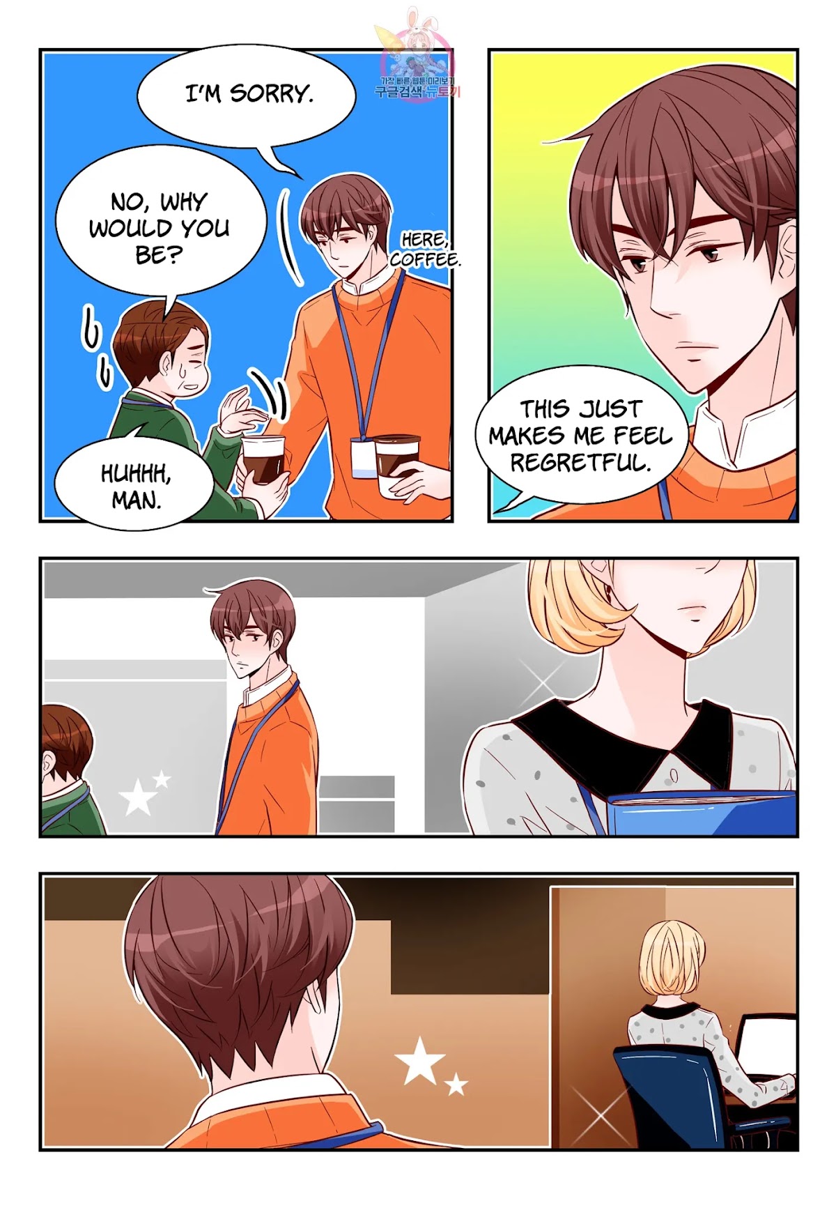 Arrogance and Romance Chapter 172 page 8 - Chapter 172