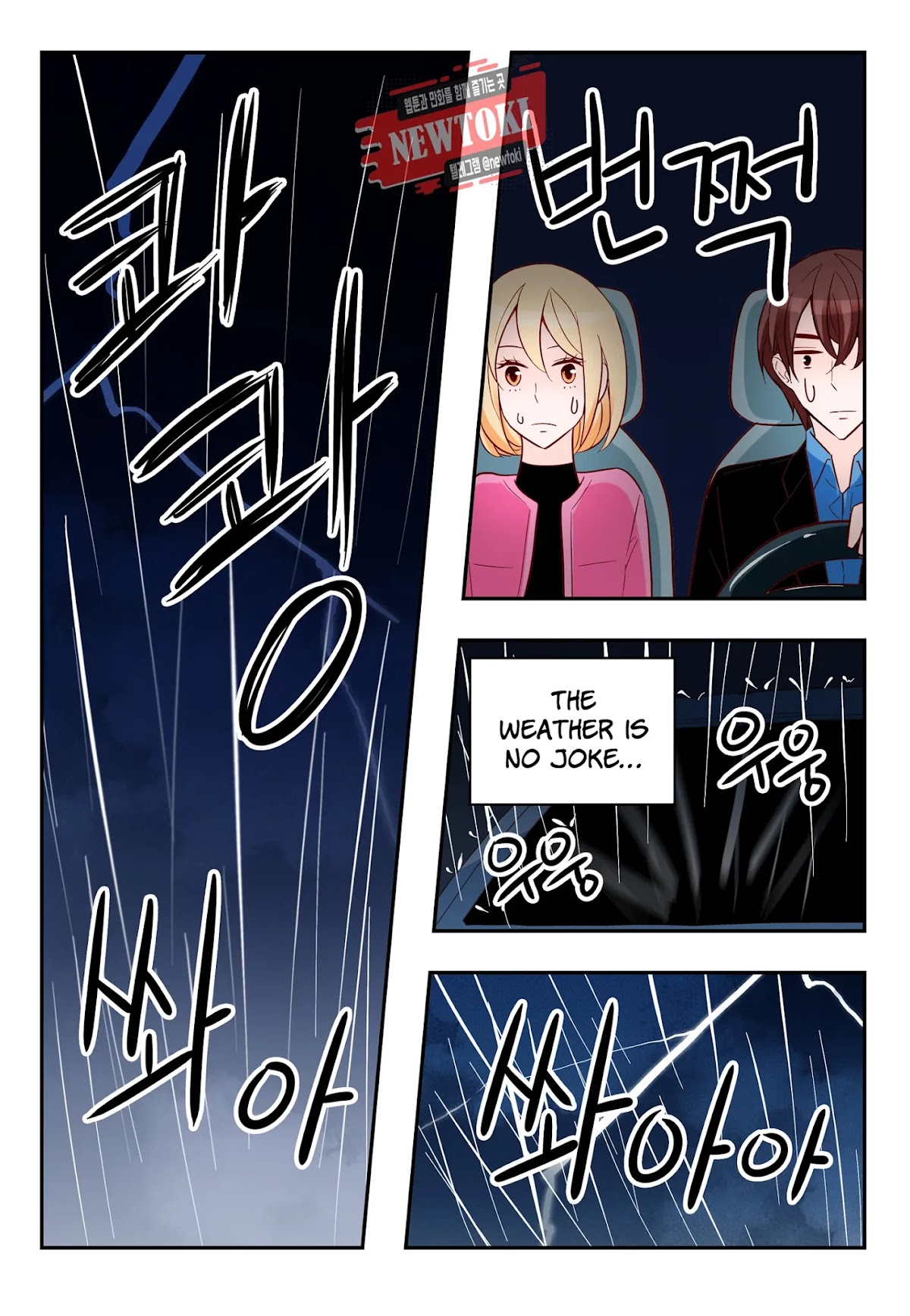 Arrogance and Romance Chapter 173 page 16 - Chapter 173