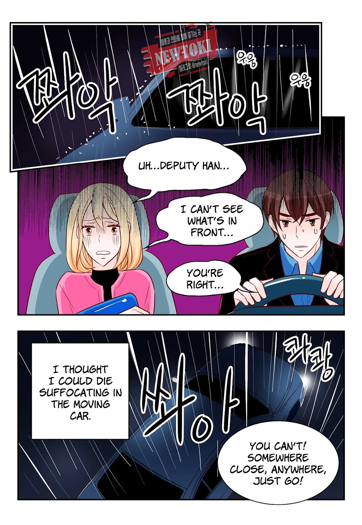Arrogance and Romance Chapter 173 page 17 - Chapter 173