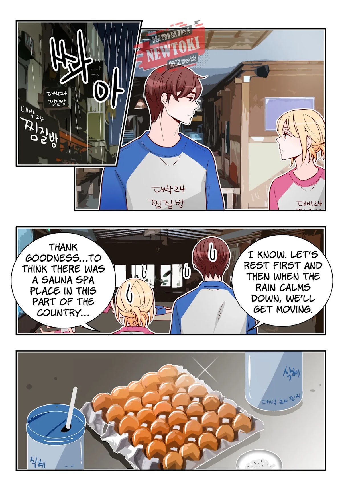 Arrogance and Romance Chapter 173 page 18 - Chapter 173