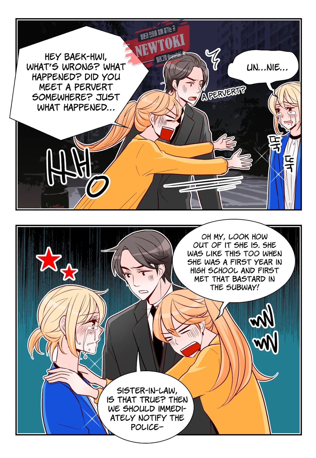 Arrogance and Romance Chapter 173 page 2 - Chapter 173