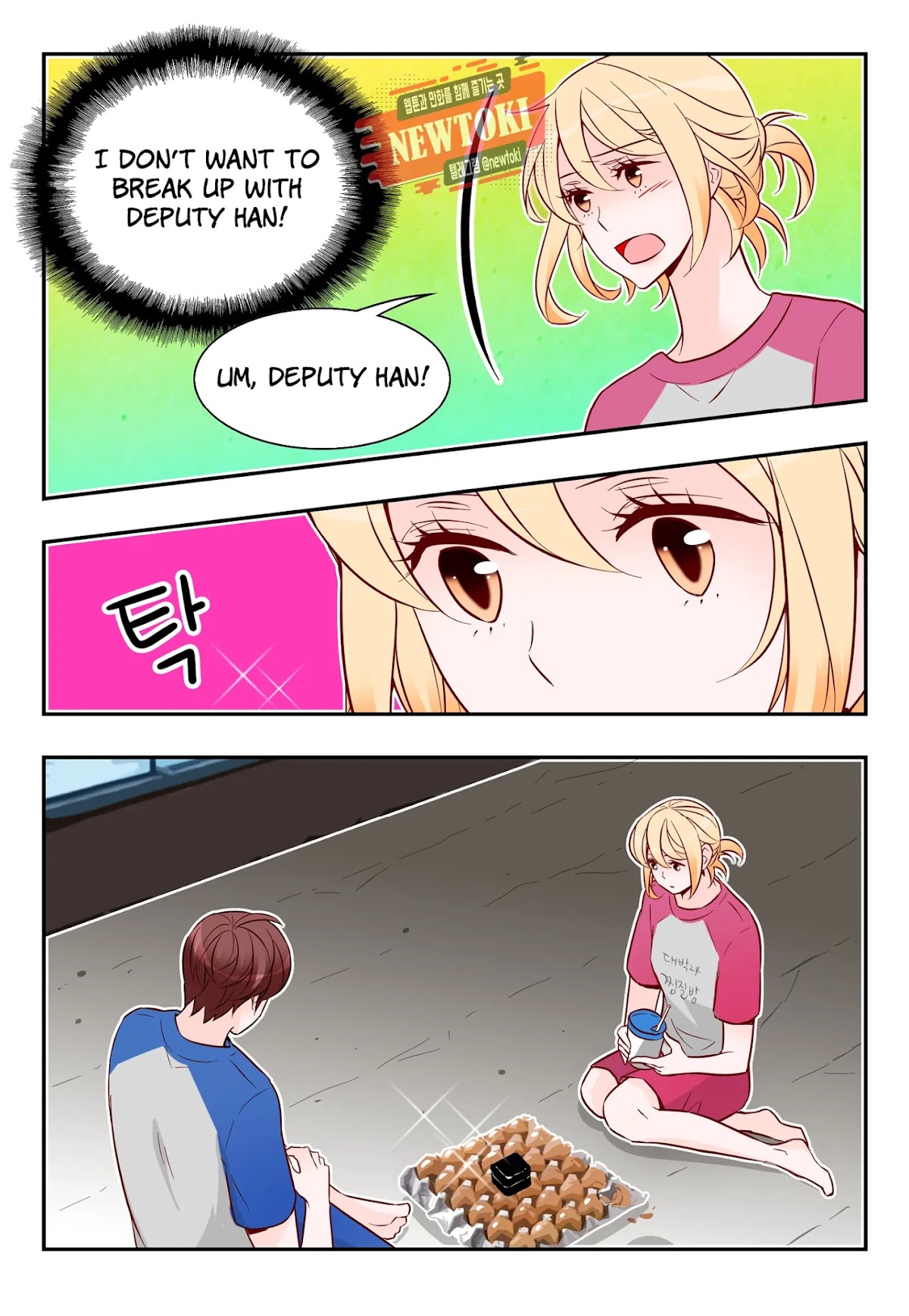 Arrogance and Romance Chapter 173 page 21 - Chapter 173