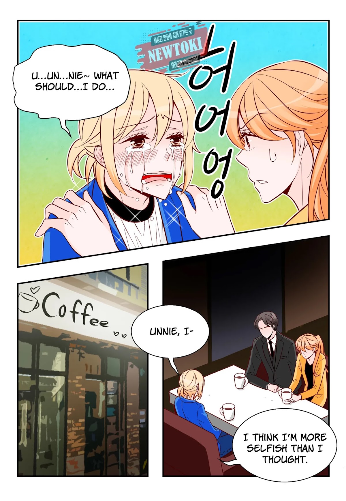 Arrogance and Romance Chapter 173 page 3 - Chapter 173