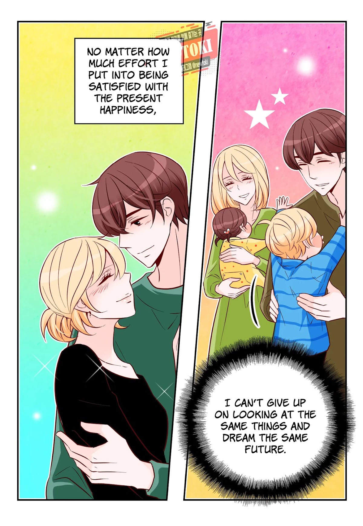 Arrogance and Romance Chapter 173 page 8 - Chapter 173