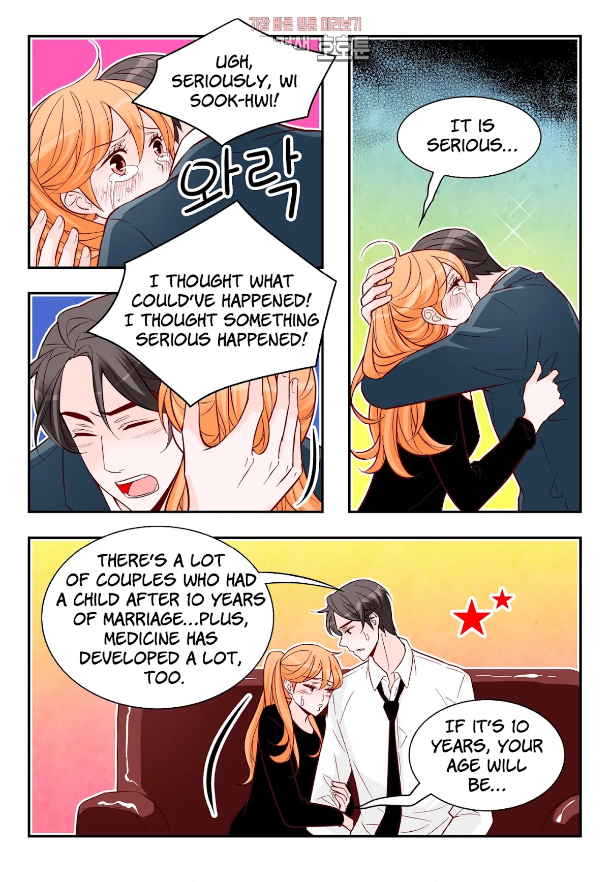 Arrogance and Romance Chapter 174 page 14 - Chapter 174 [END]