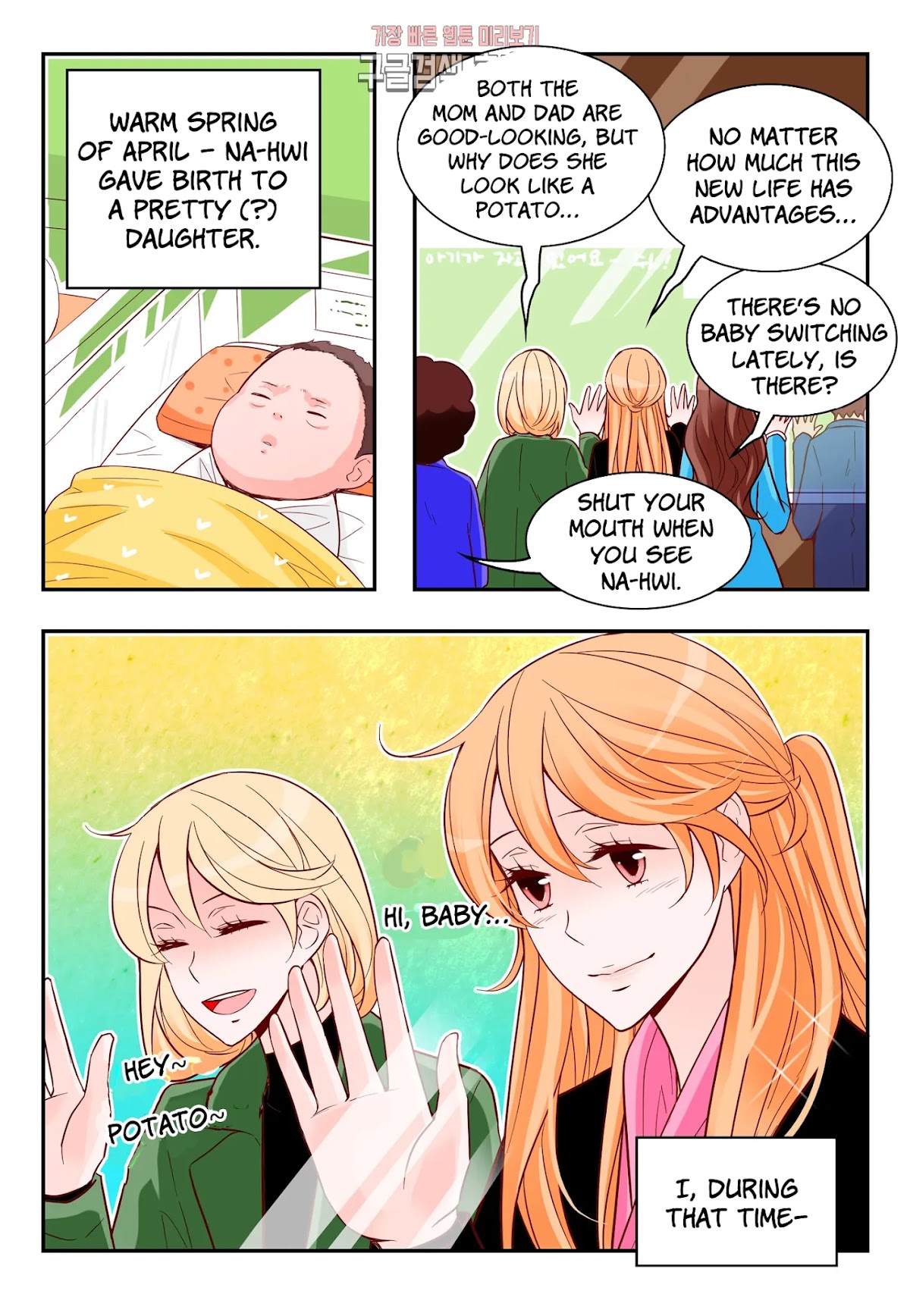 Arrogance and Romance Chapter 174 page 16 - Chapter 174 [END]