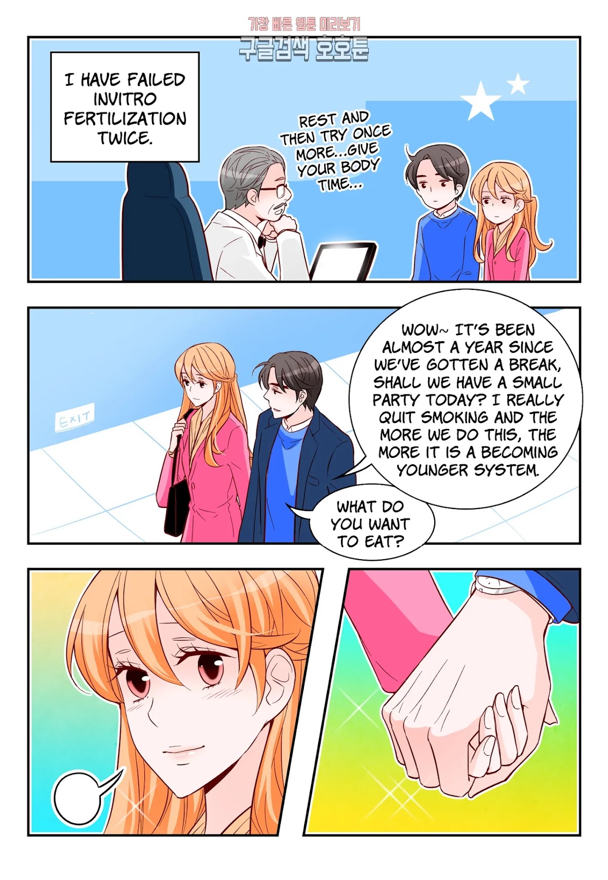 Arrogance and Romance Chapter 174 page 17 - Chapter 174 [END]