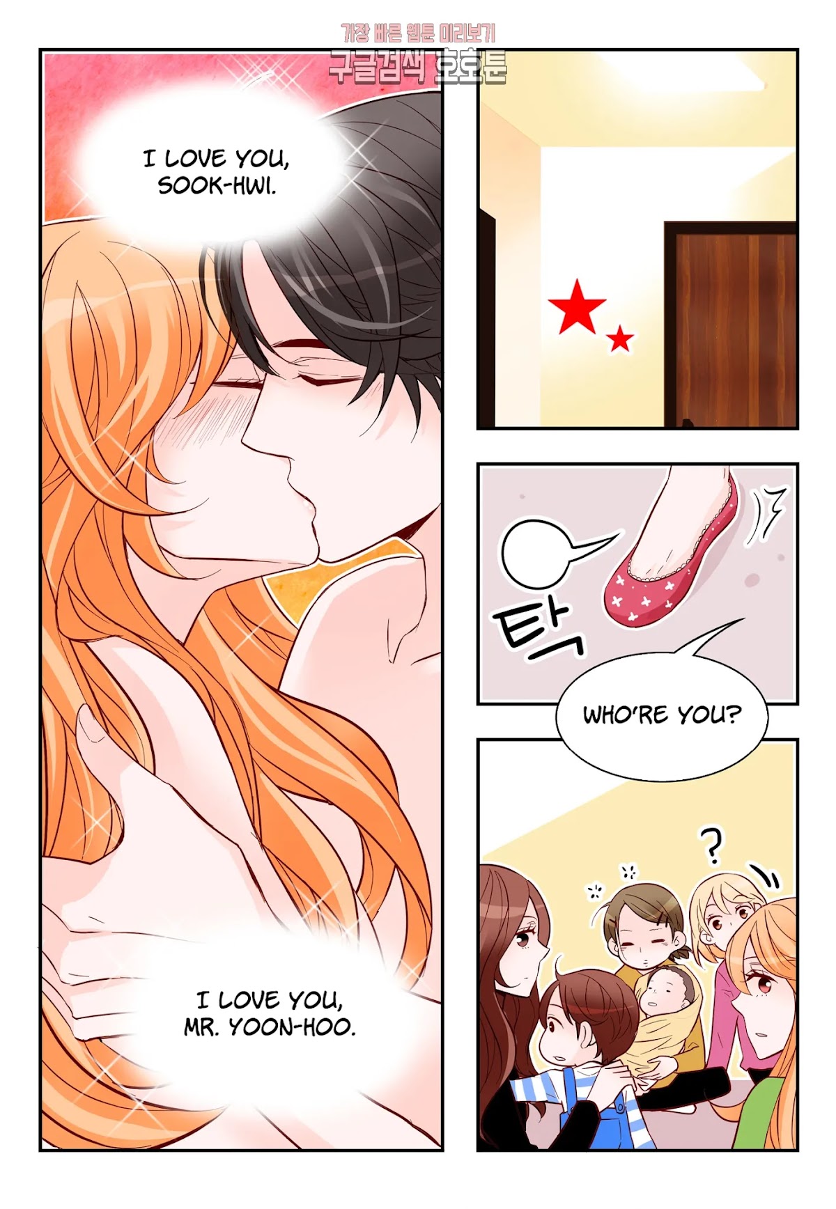 Arrogance and Romance Chapter 174 page 19 - Chapter 174 [END]