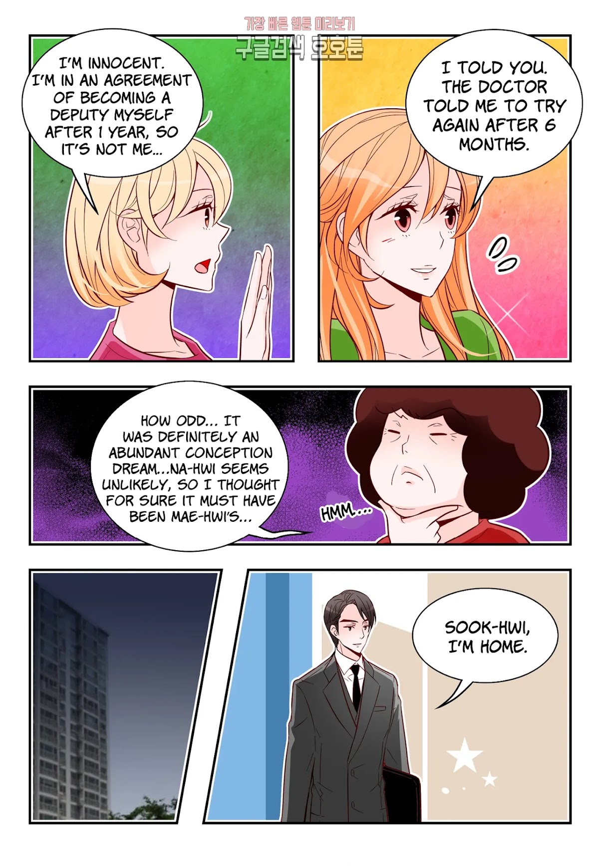 Arrogance and Romance Chapter 174 page 21 - Chapter 174 [END]