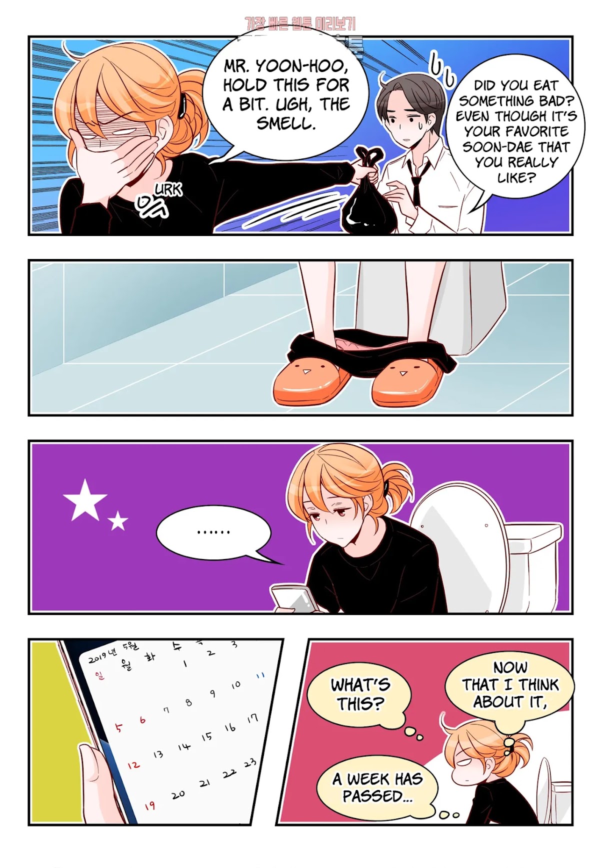 Arrogance and Romance Chapter 174 page 23 - Chapter 174 [END]
