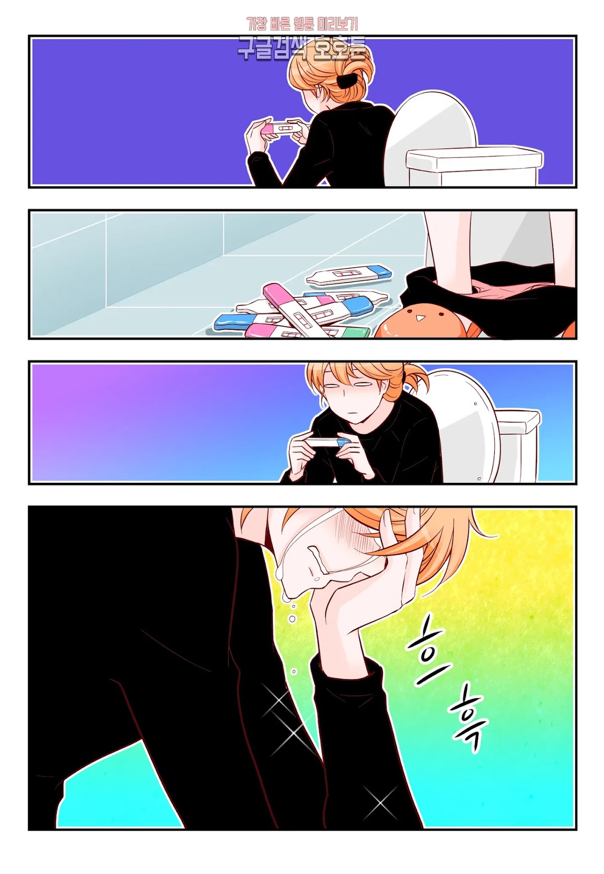 Arrogance and Romance Chapter 174 page 25 - Chapter 174 [END]