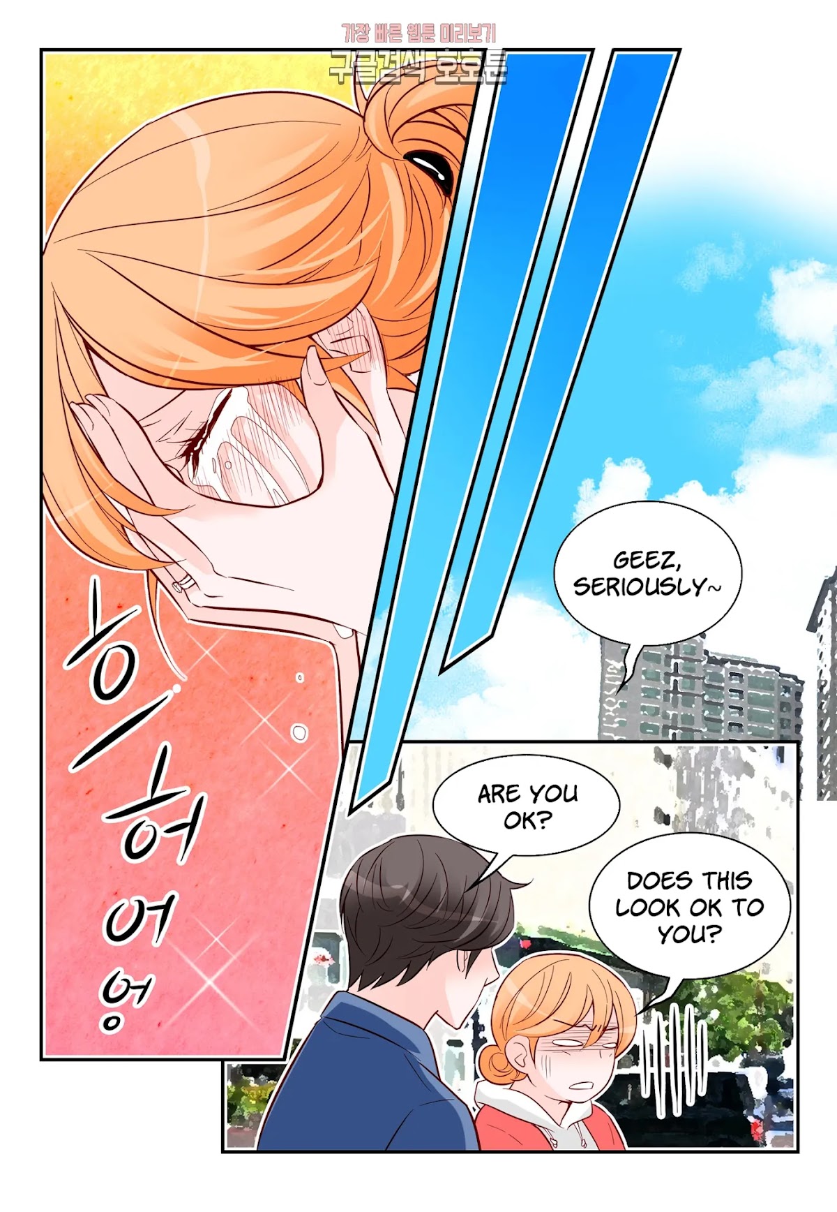 Arrogance and Romance Chapter 174 page 26 - Chapter 174 [END]