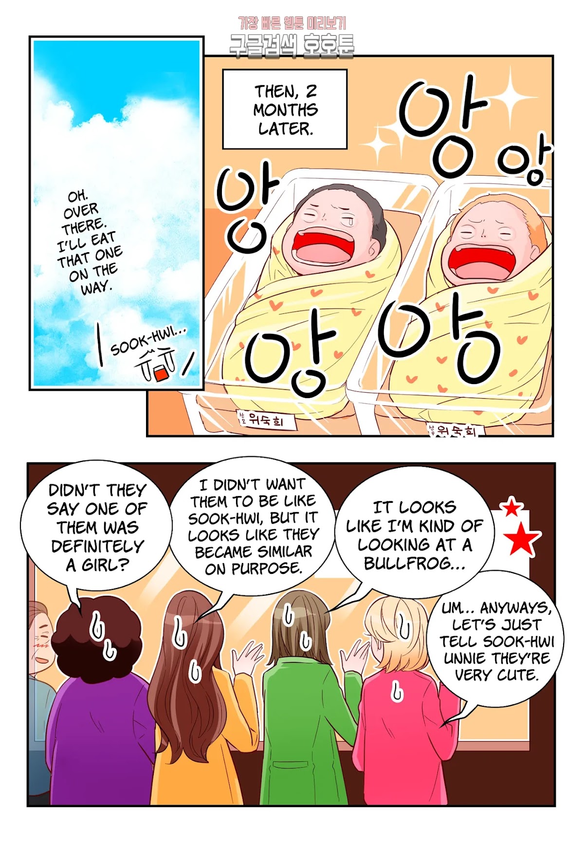 Arrogance and Romance Chapter 174 page 28 - Chapter 174 [END]