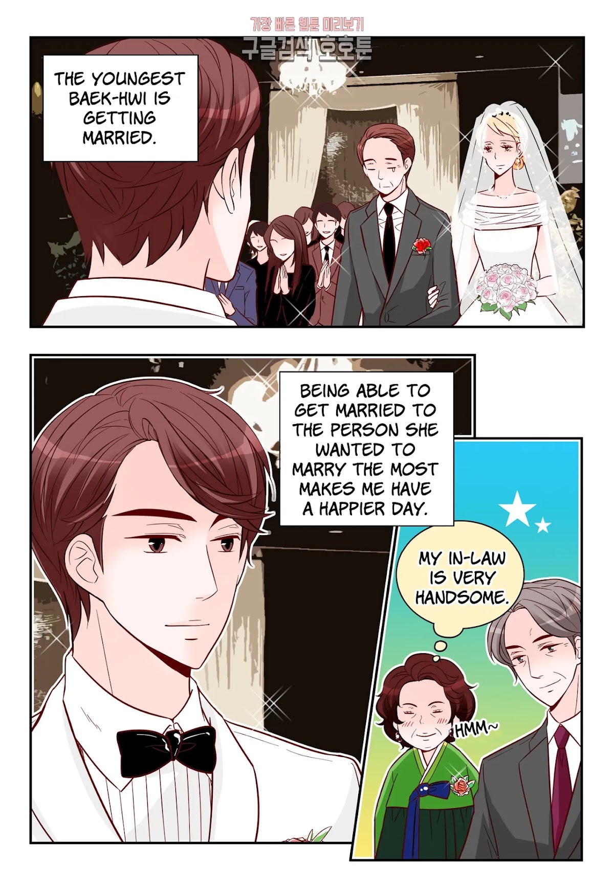 Arrogance and Romance Chapter 174 page 3 - Chapter 174 [END]
