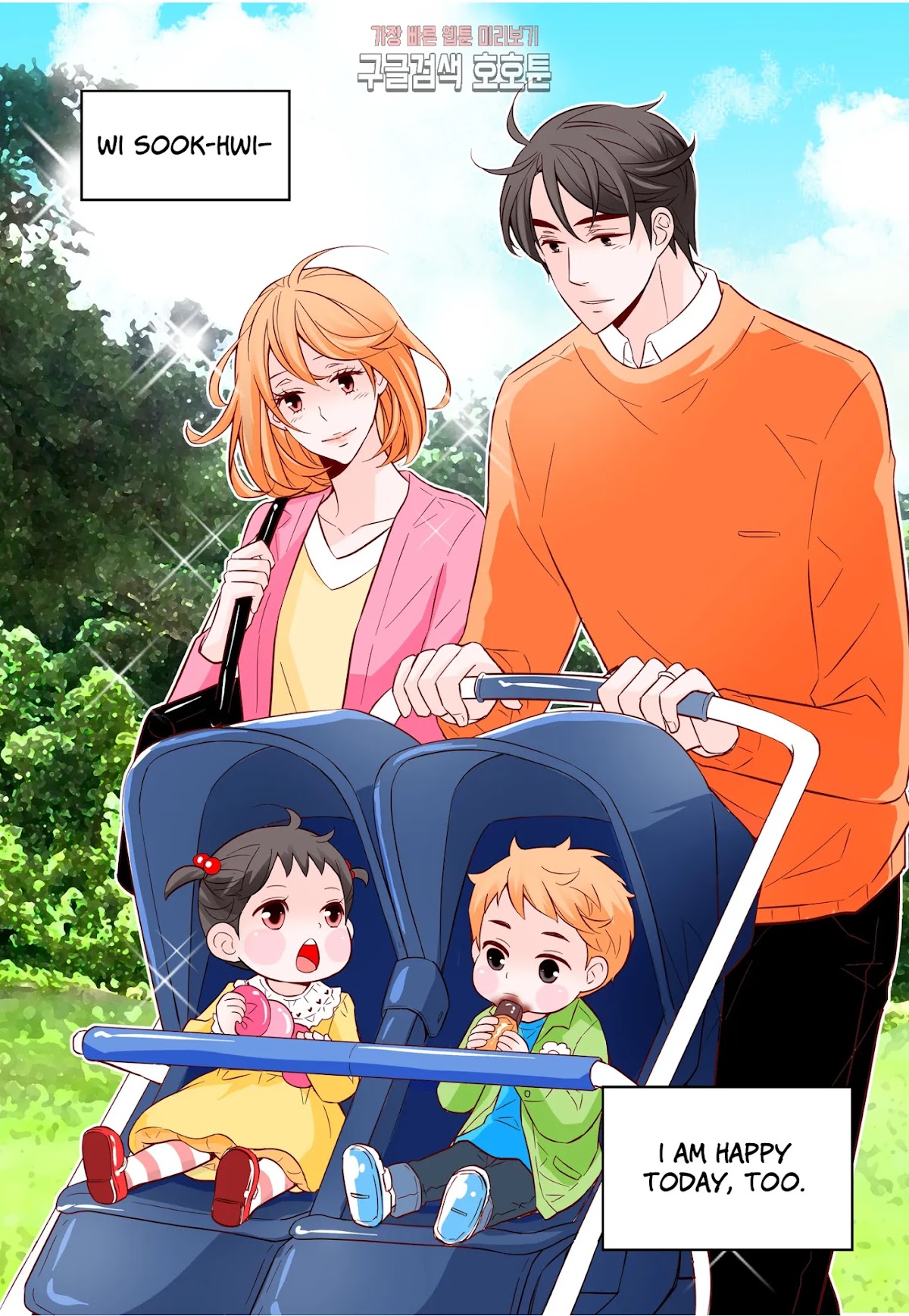 Arrogance and Romance Chapter 174 page 30 - Chapter 174 [END]