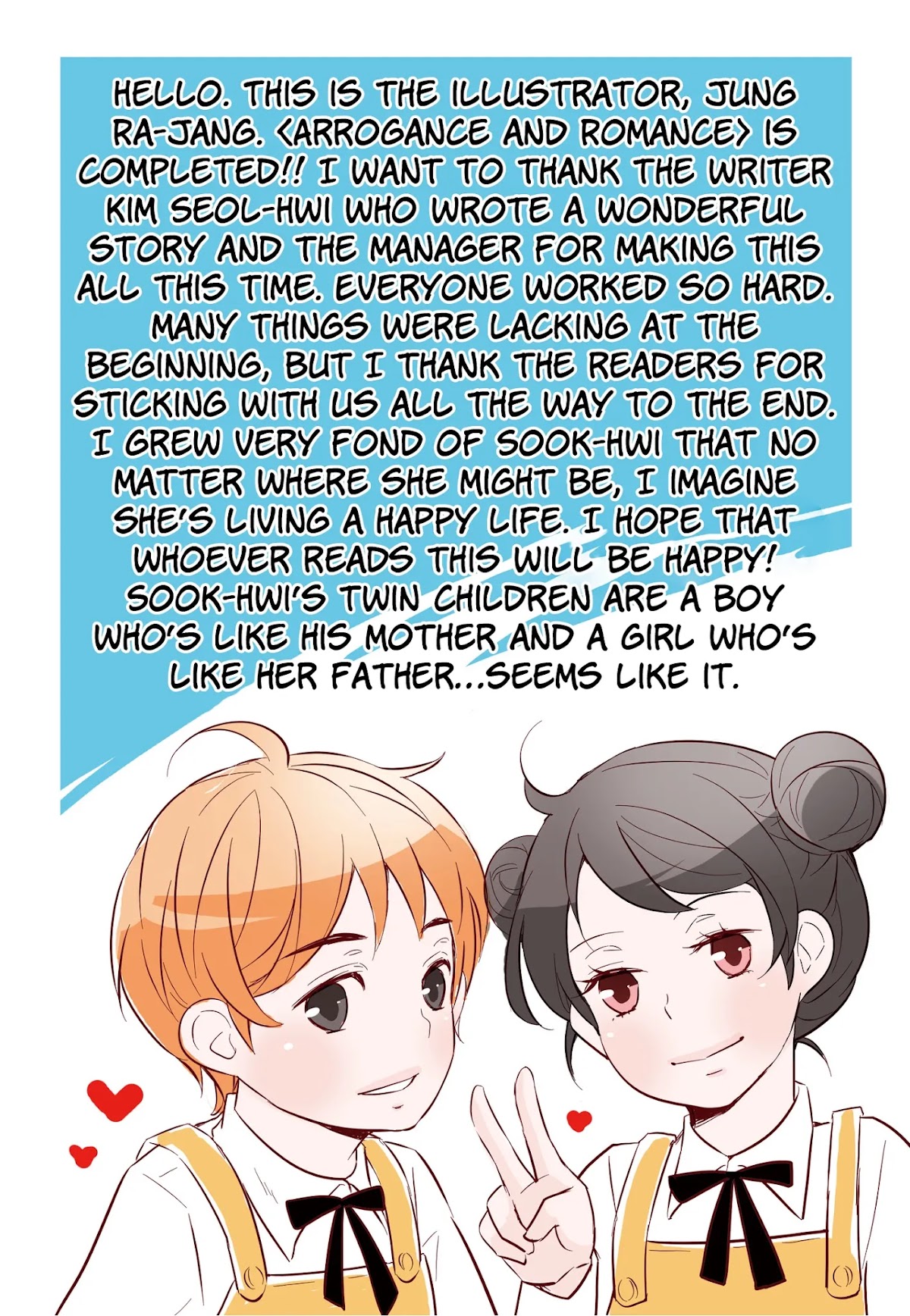 Arrogance and Romance Chapter 174 page 33 - Chapter 174 [END]